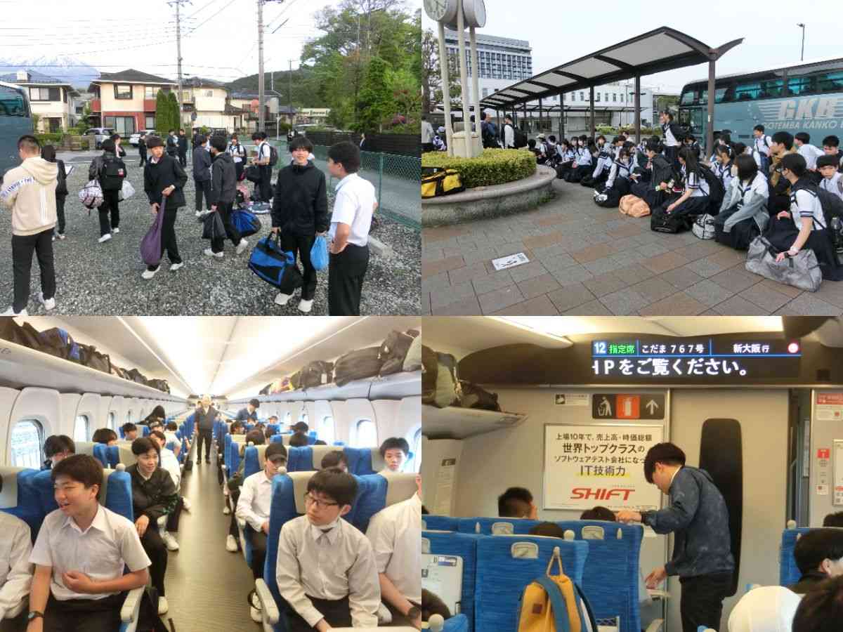 R7.05.14　修学旅行１