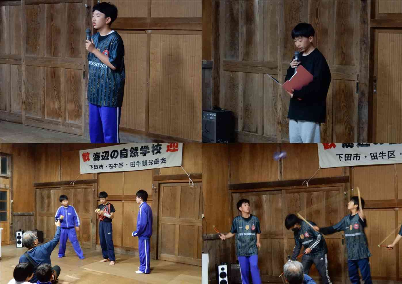 ④