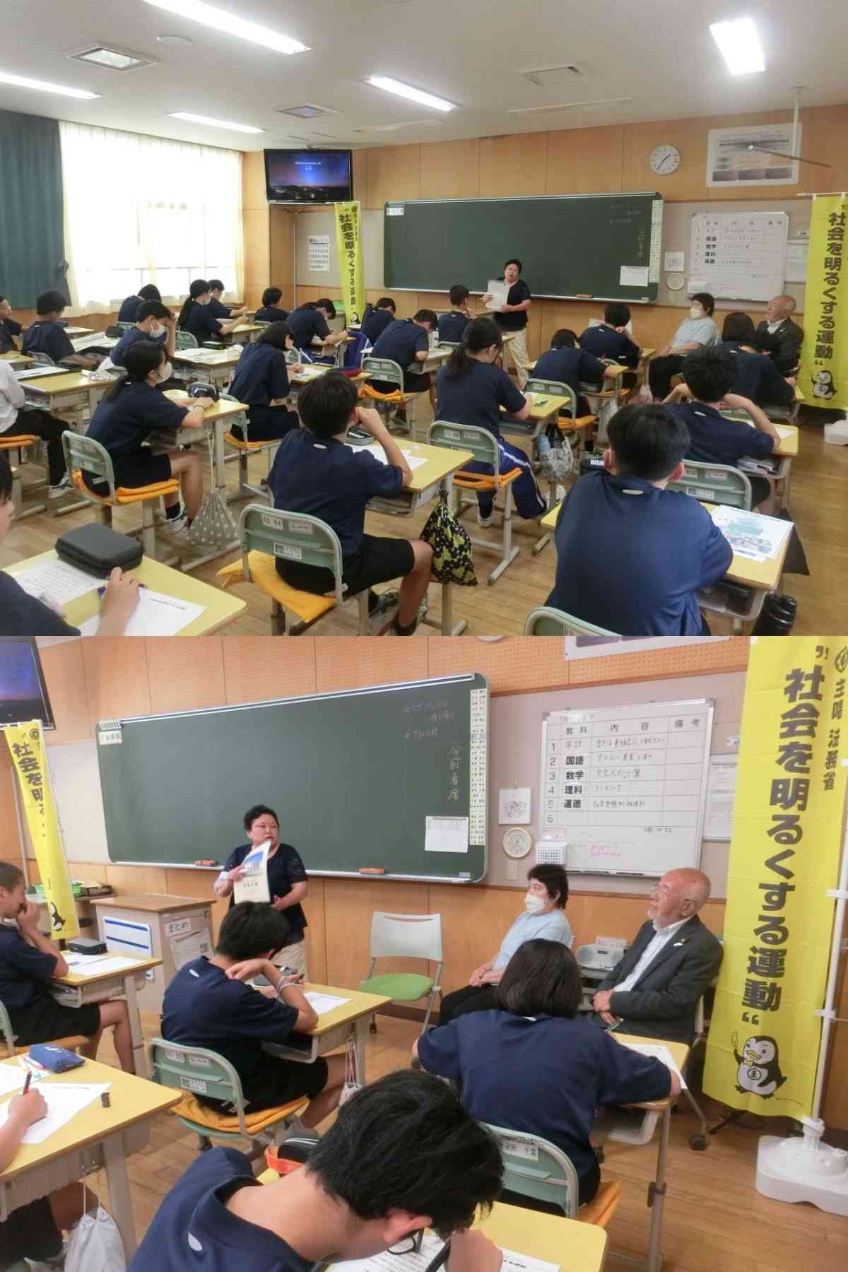 R7.07.03　社会を明るくする運動１