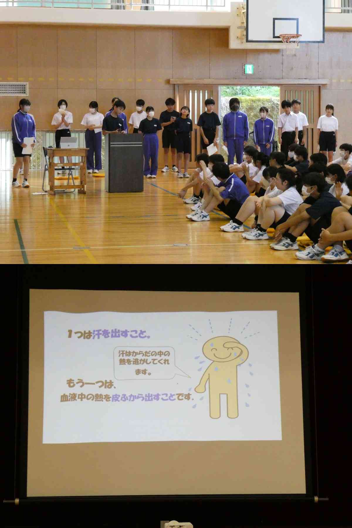 R7.07.10　生徒集会１ (1)