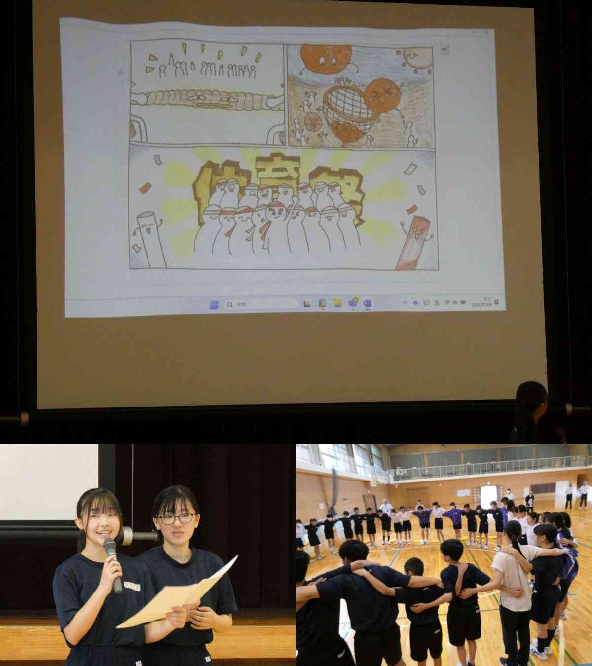 R7.07.10　生徒集会３