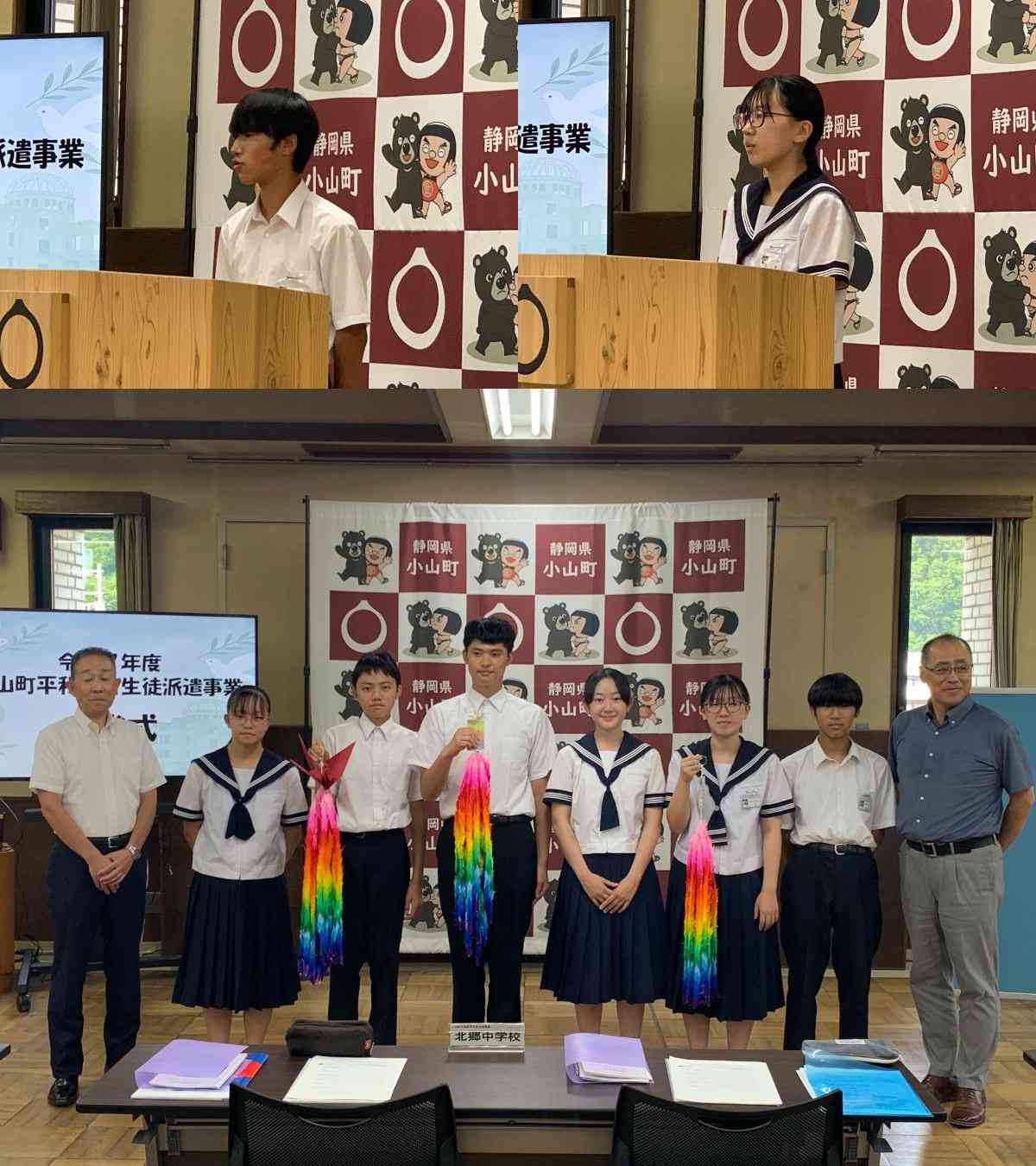 R7.07.17　平和学習　出発式