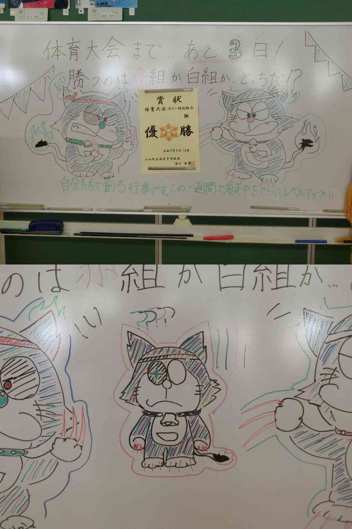 R7.09.10　総練習１