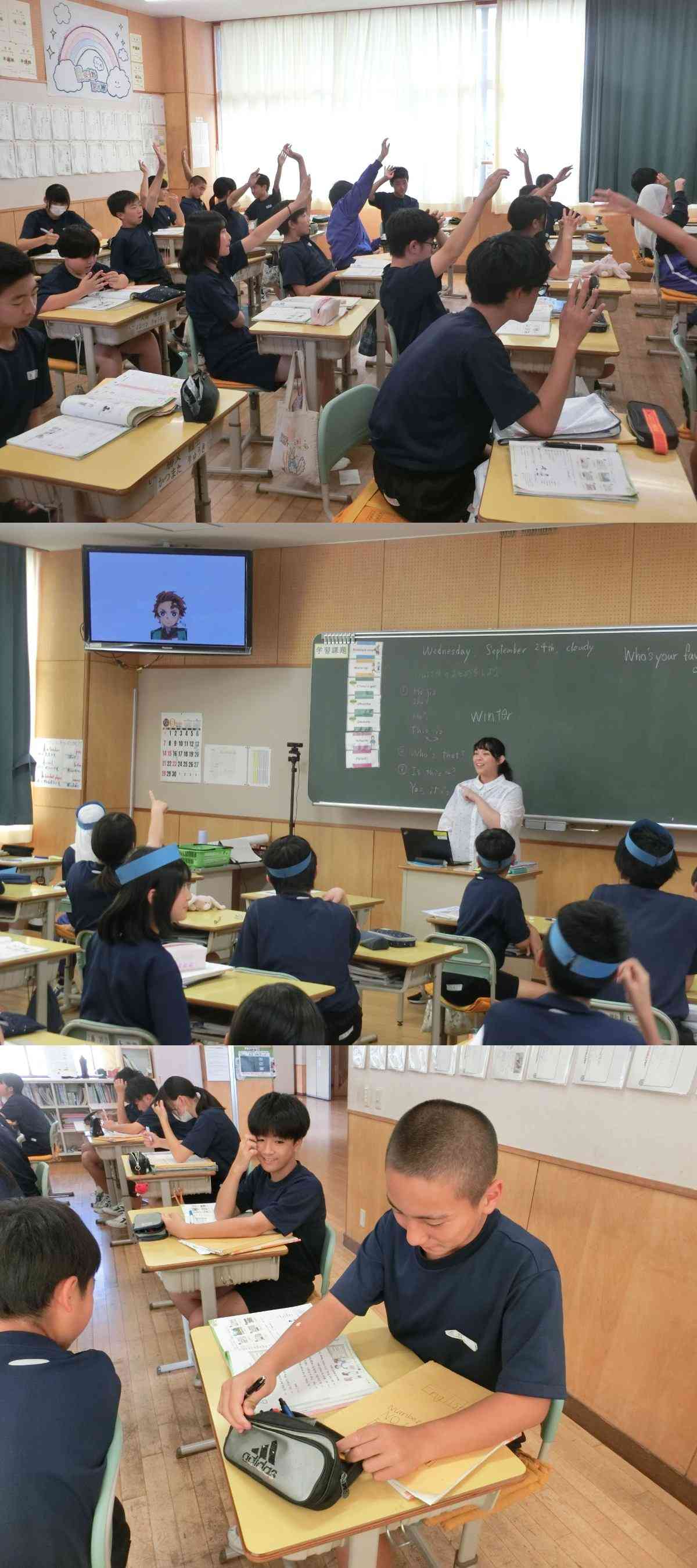 R7.09.24　１年英語２