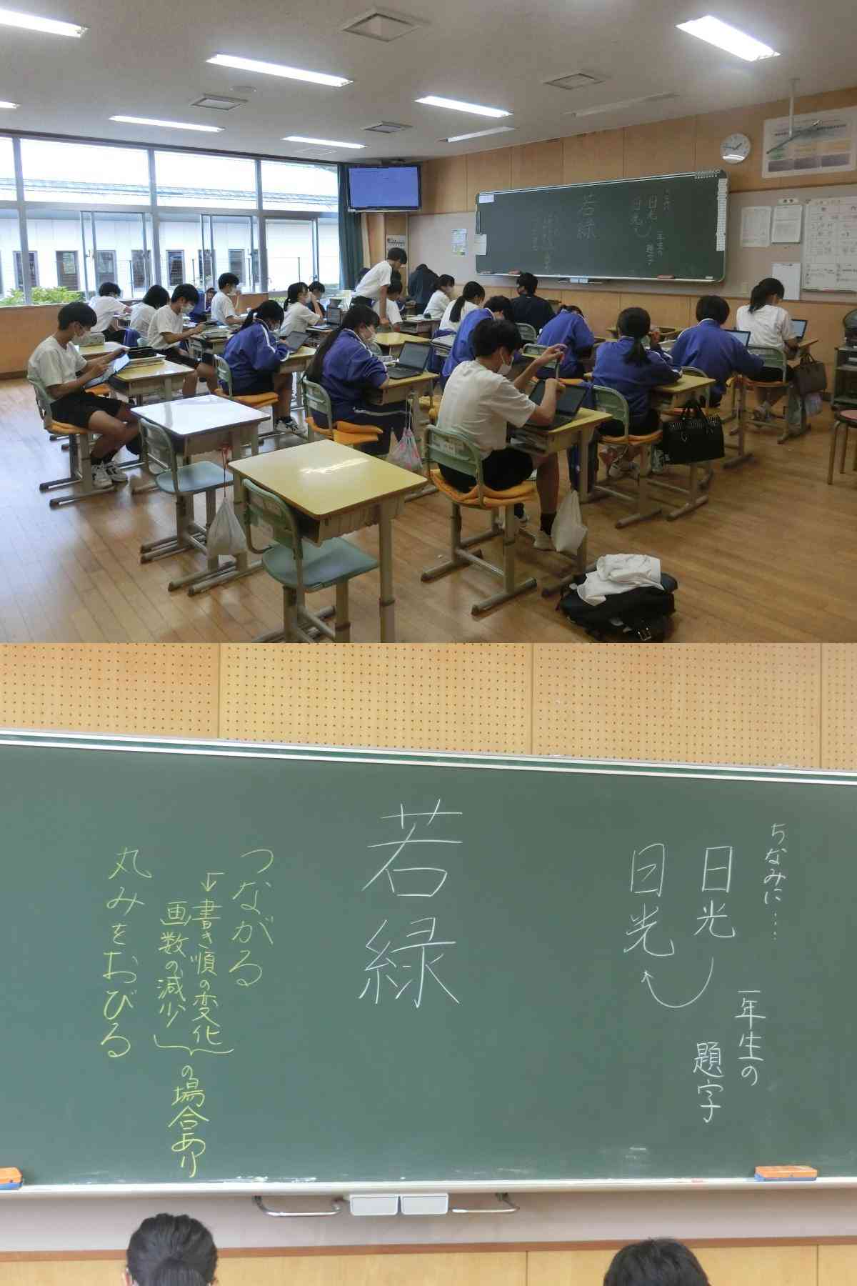 R7.10.06　タブレットで習字１
