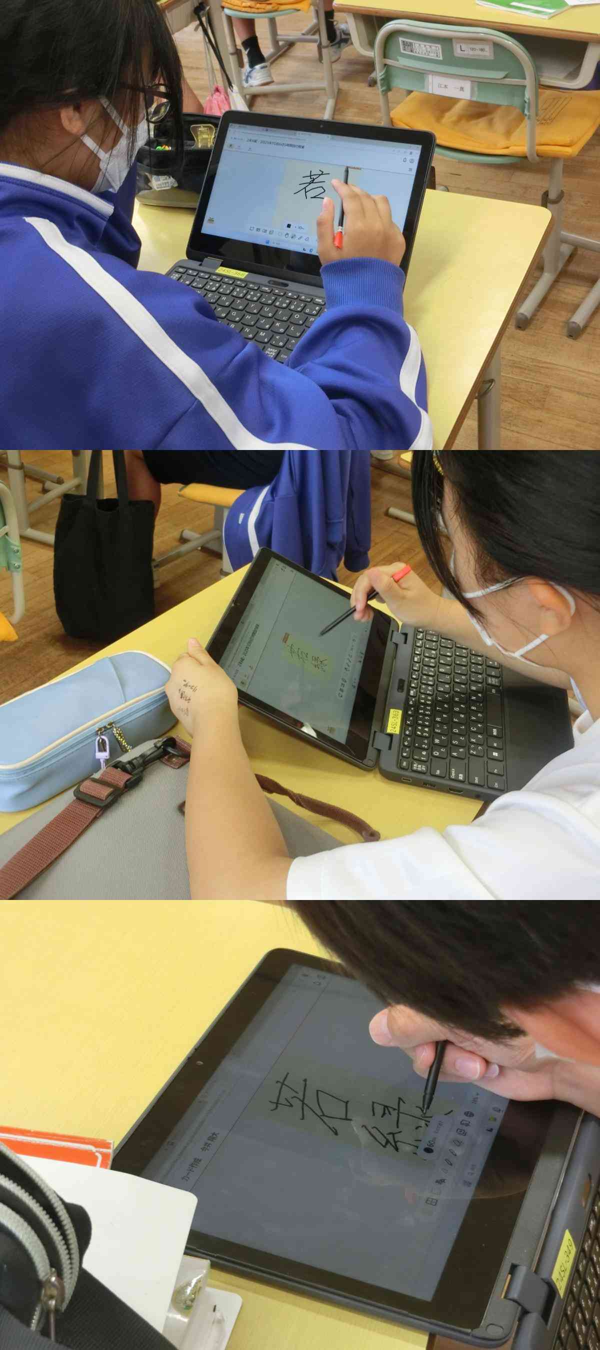 R7.10.06　タブレットで習字２