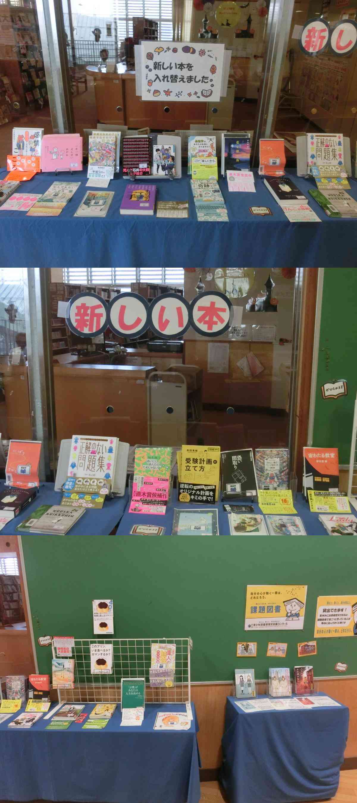 R7.10.16　読み聞かせ６