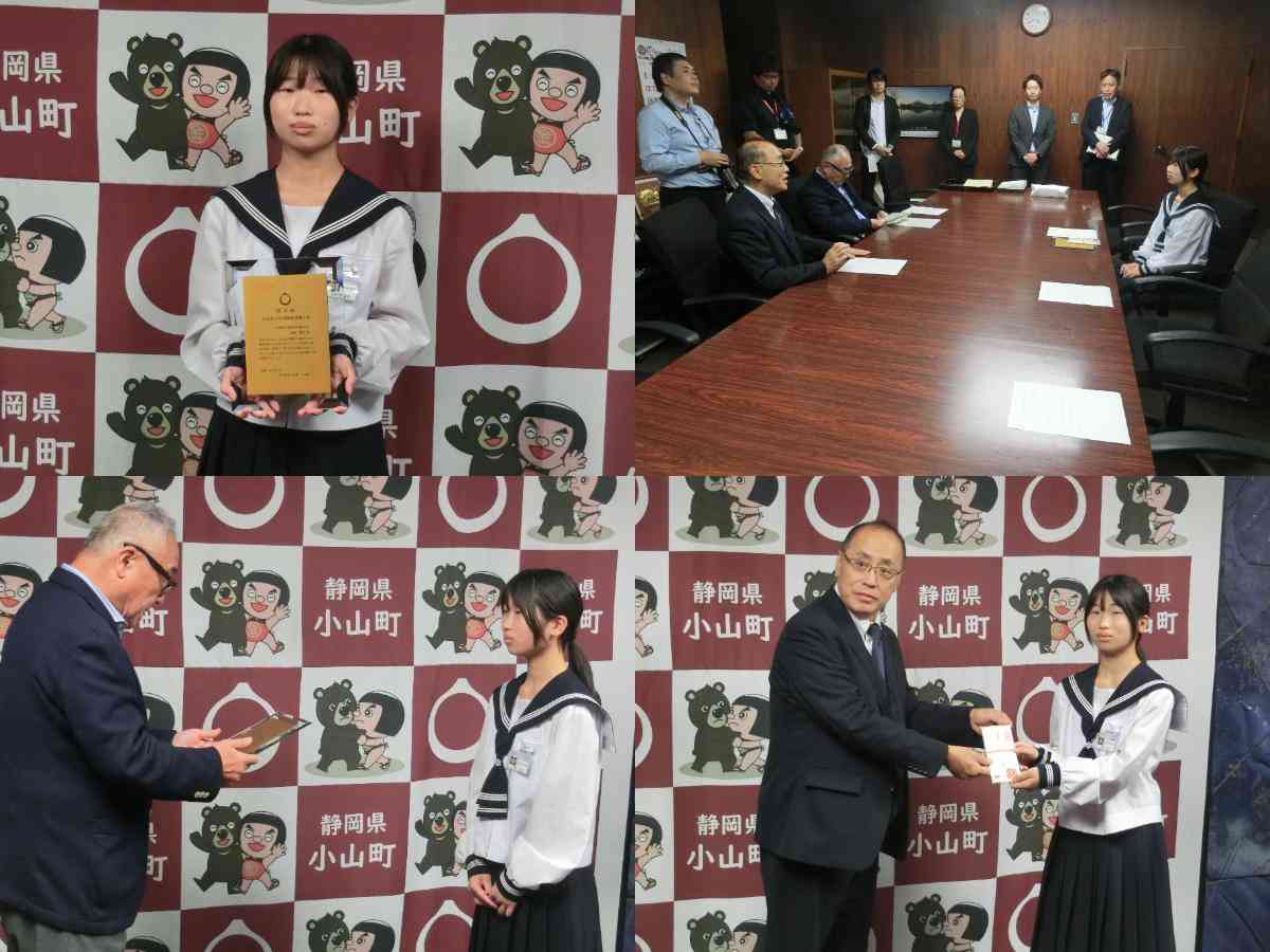 R7.10.27　金太郎博士　名誉博士号