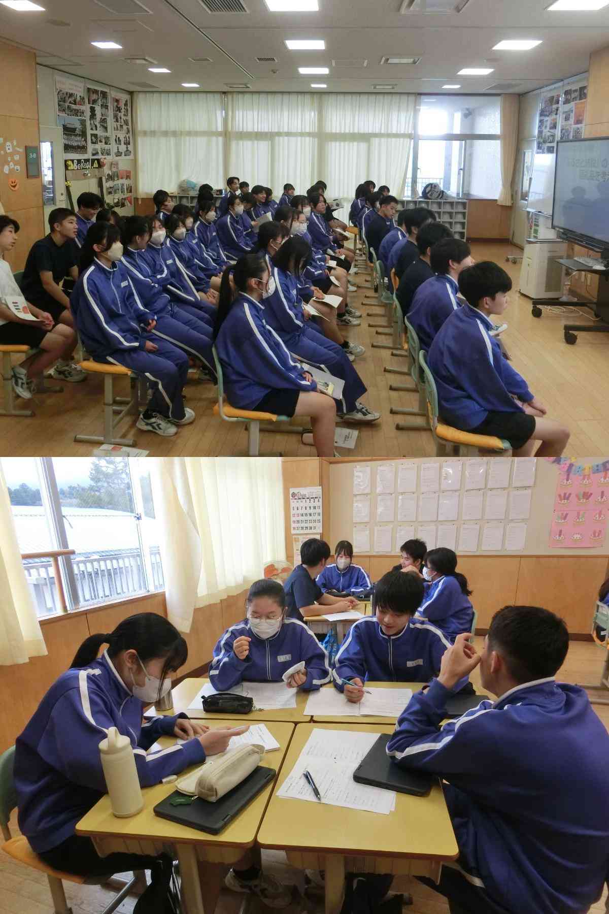 R7.10.28　3年総合３