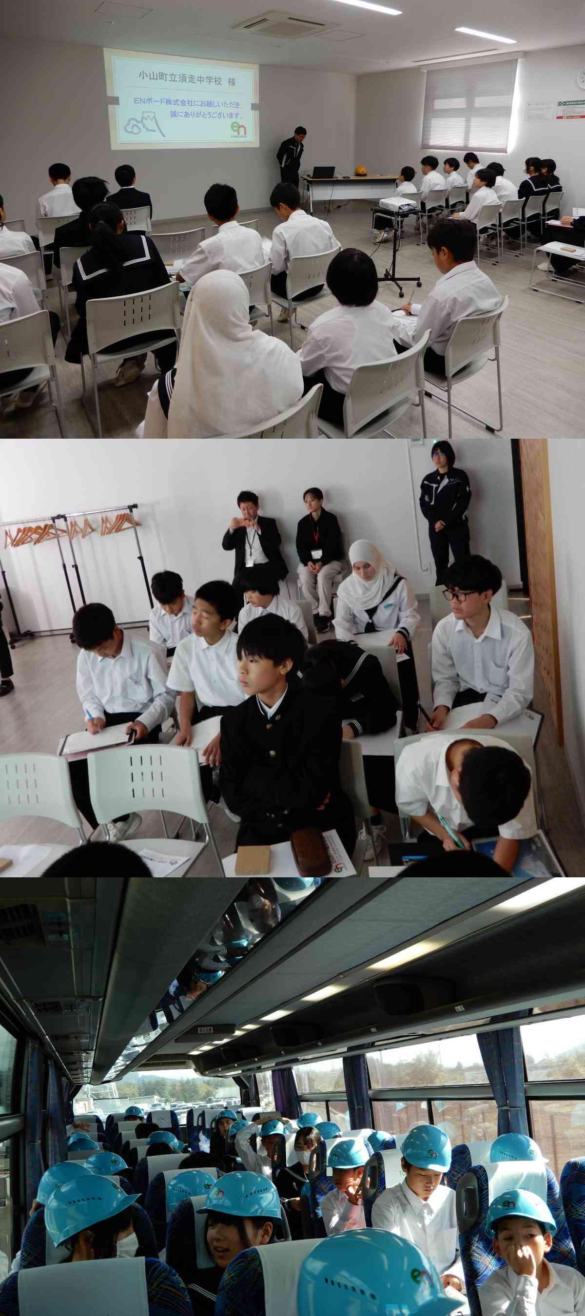 R7.10.28　１年総合１