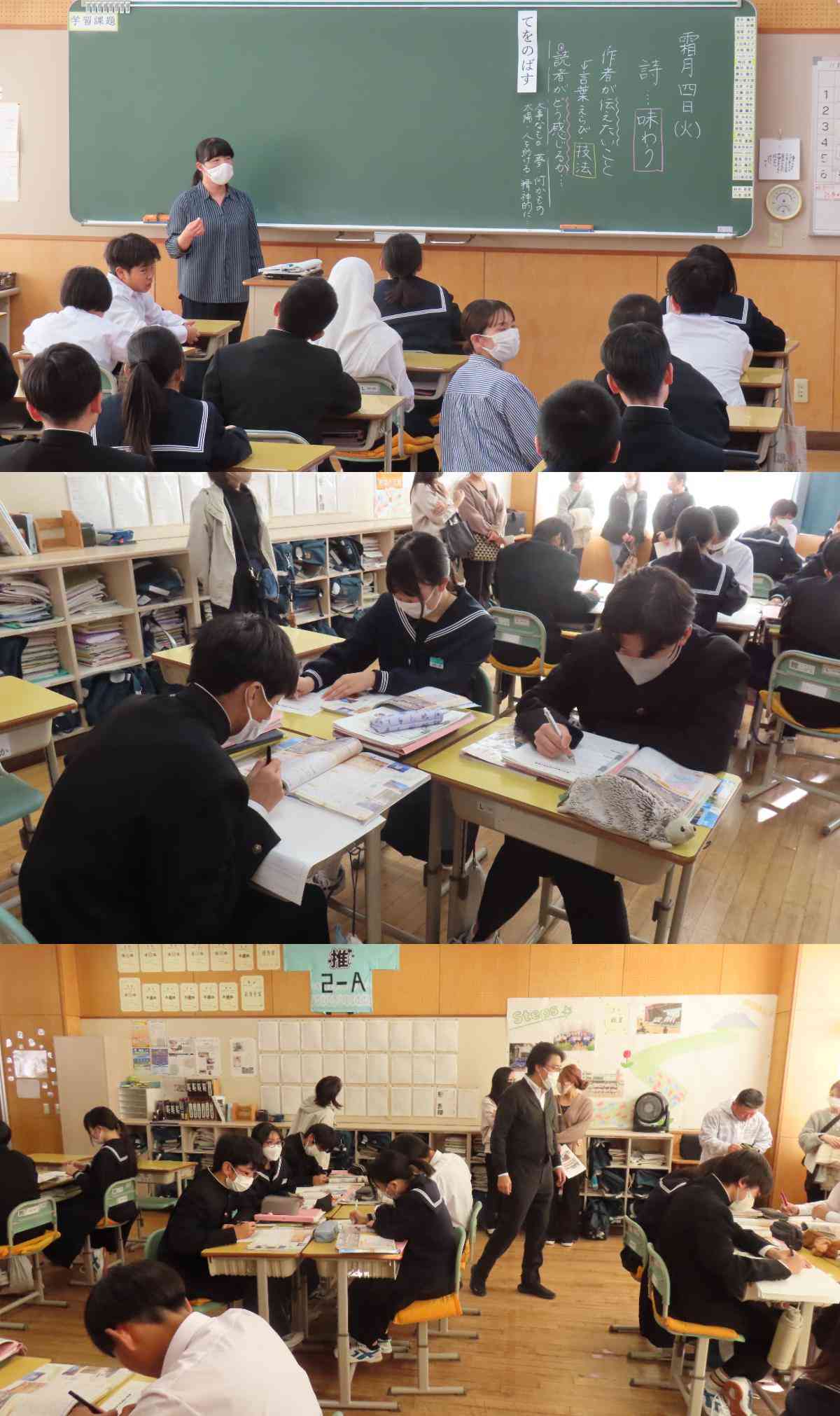 R7.11.05　生徒集会１