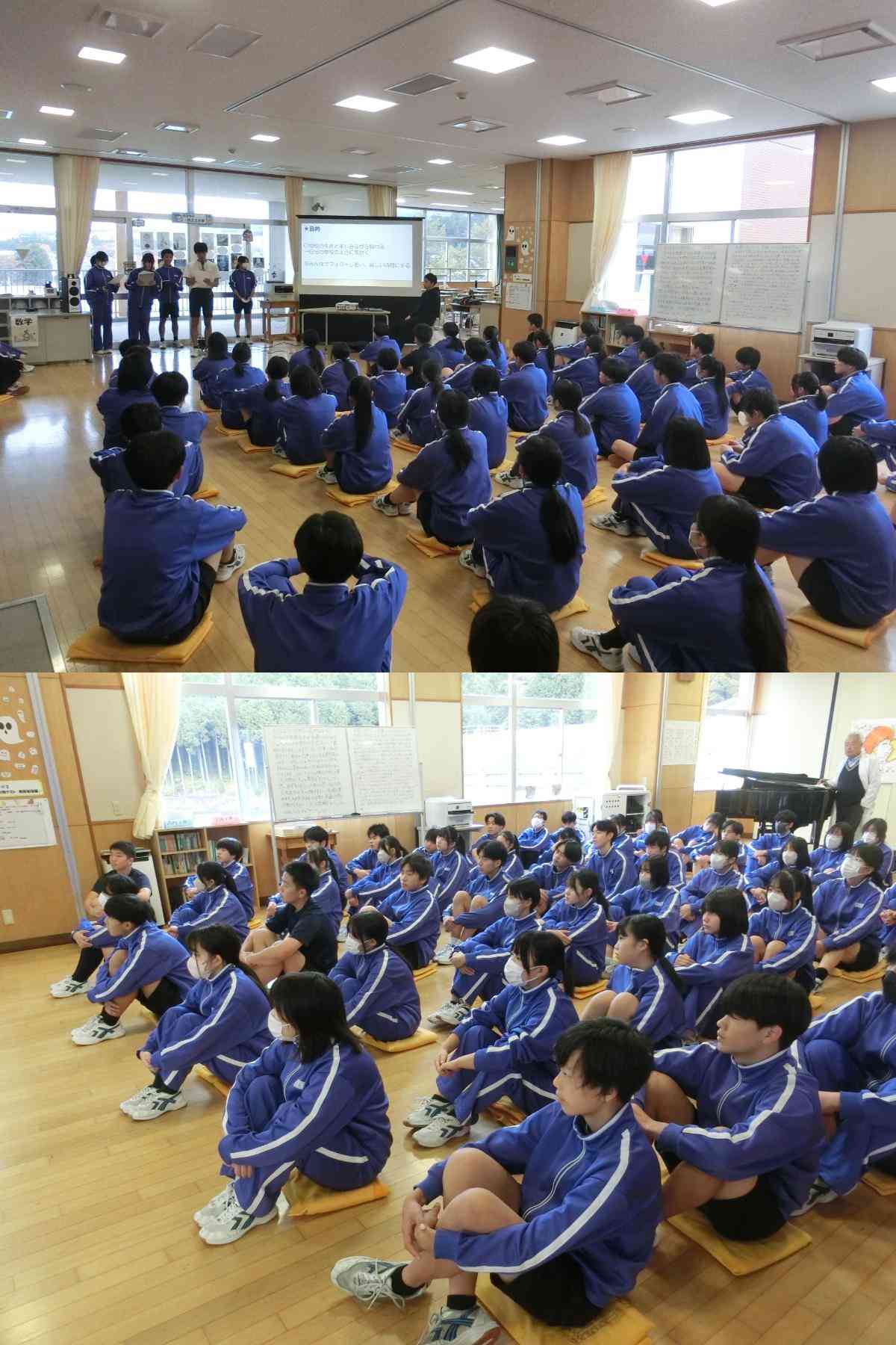 R7.11.05　生徒集会２