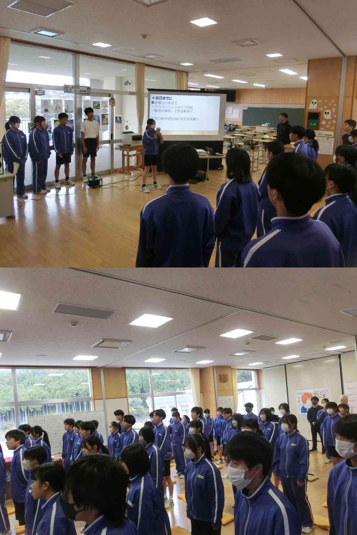 R7.11.05　生徒集会４