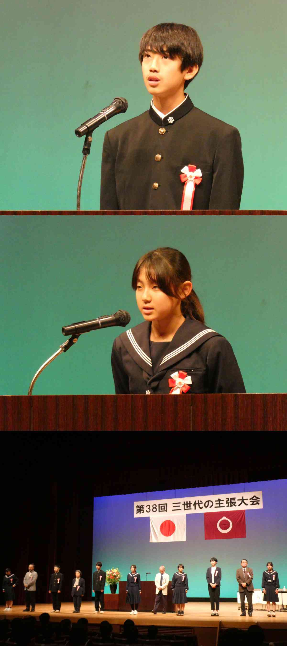 R7.11.06　三世代の主張大会