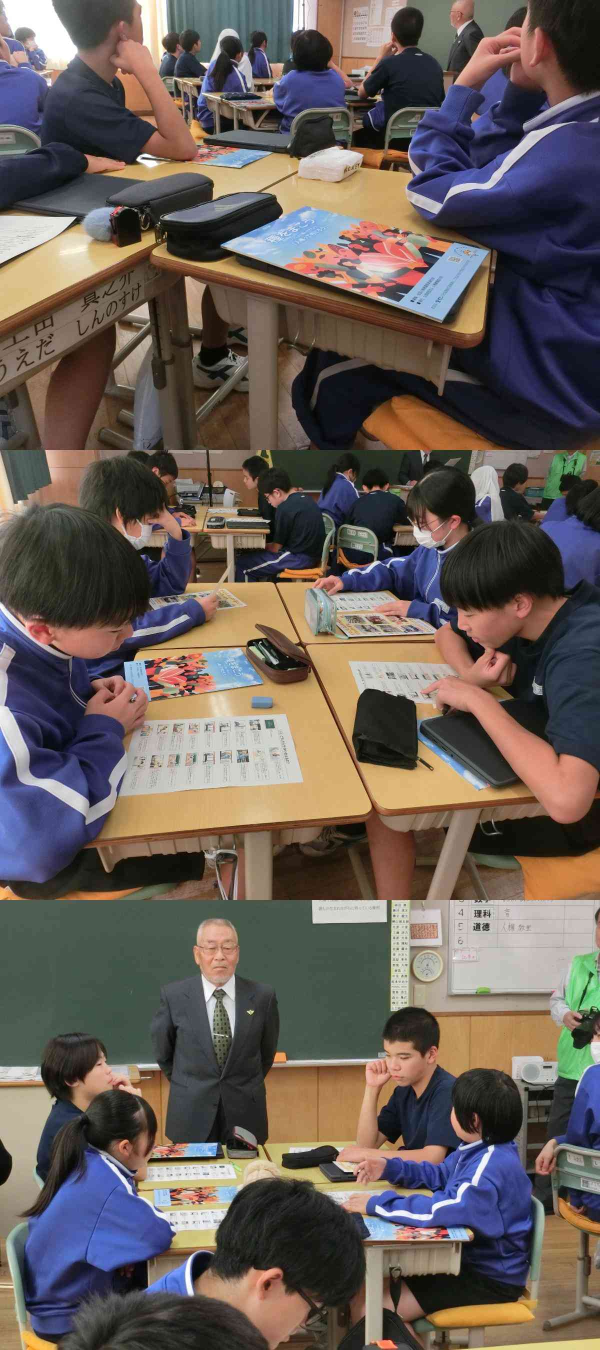 R7.11.07　人権教室３