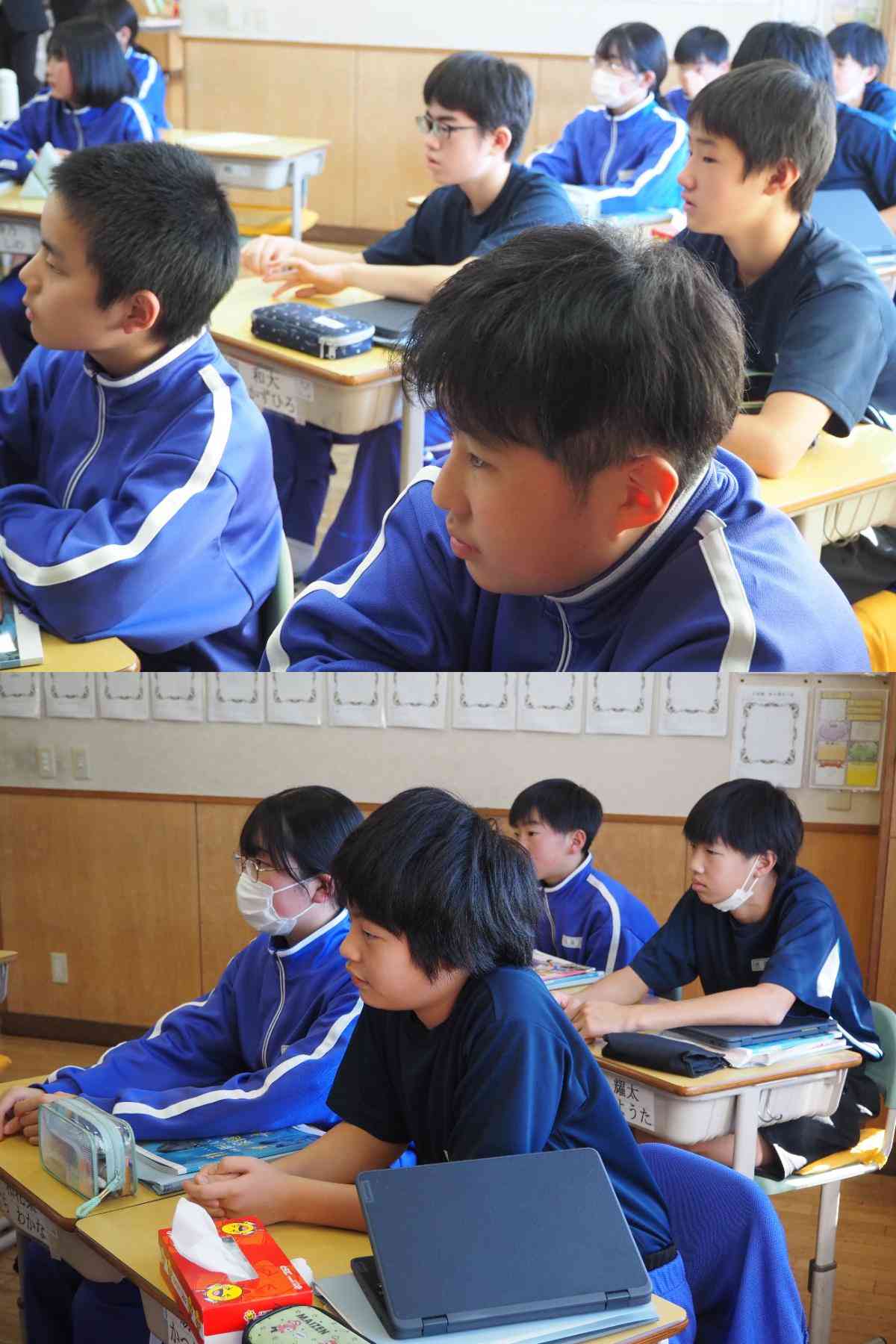 R7.11.14　1年　保体２