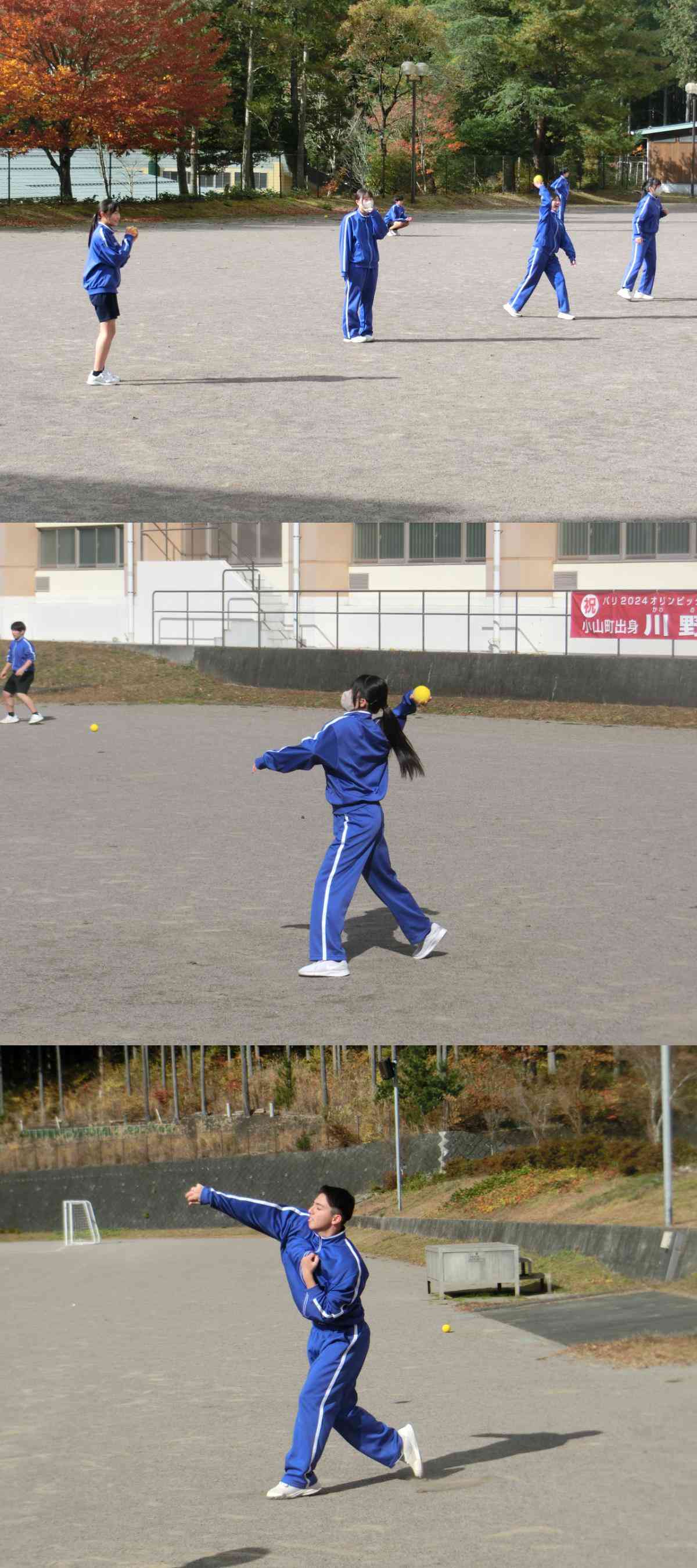 R7.11.17　３年　保体１