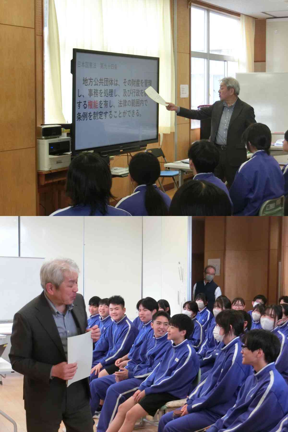 R7.11.18　３年　総合３