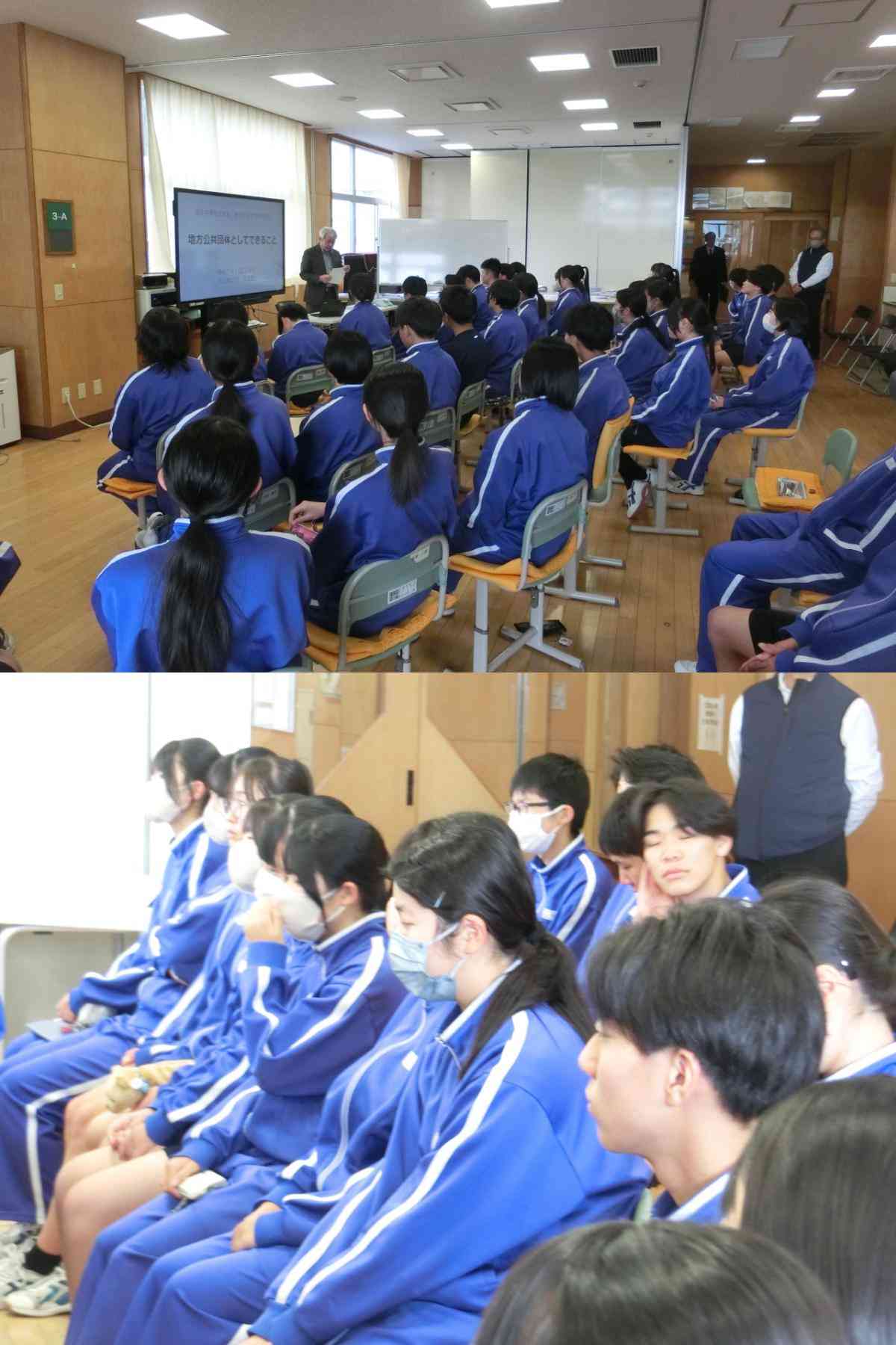 R7.11.18　３年　総合１