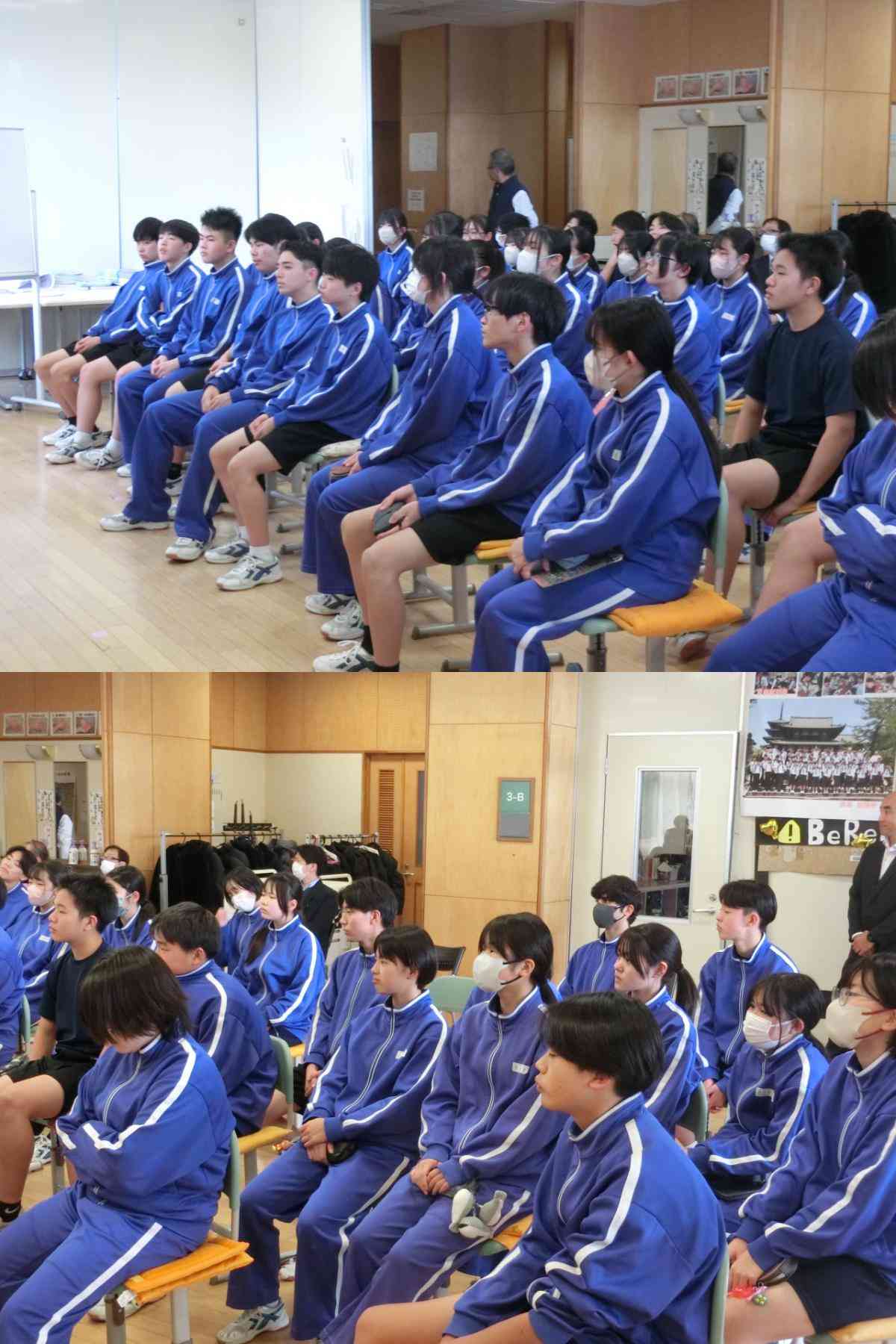 R7.11.18　３年　総合２