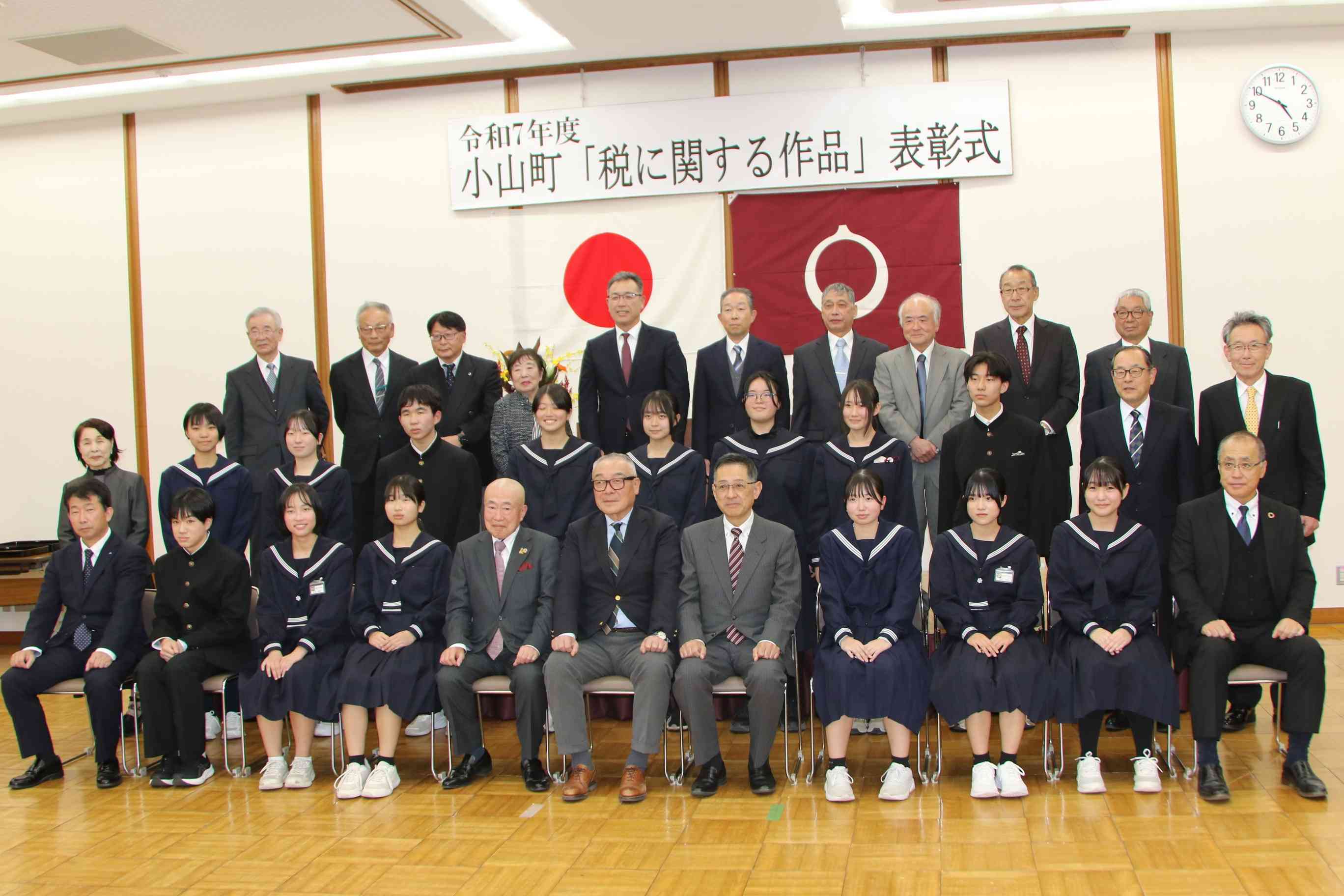 R7.11.21　税に関する作品　表彰式