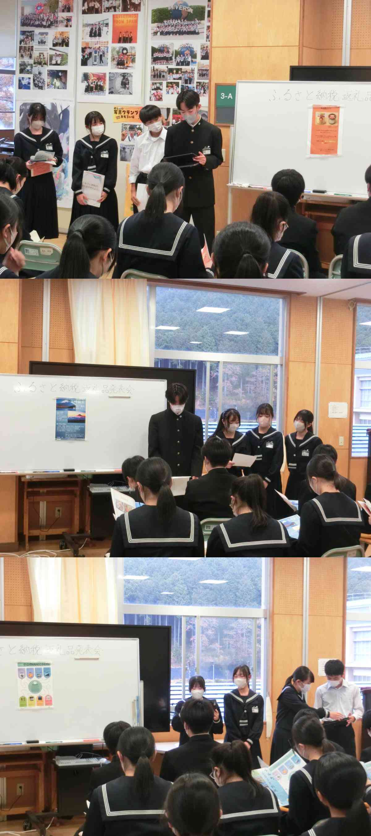 R7.11.25　3年総合　３