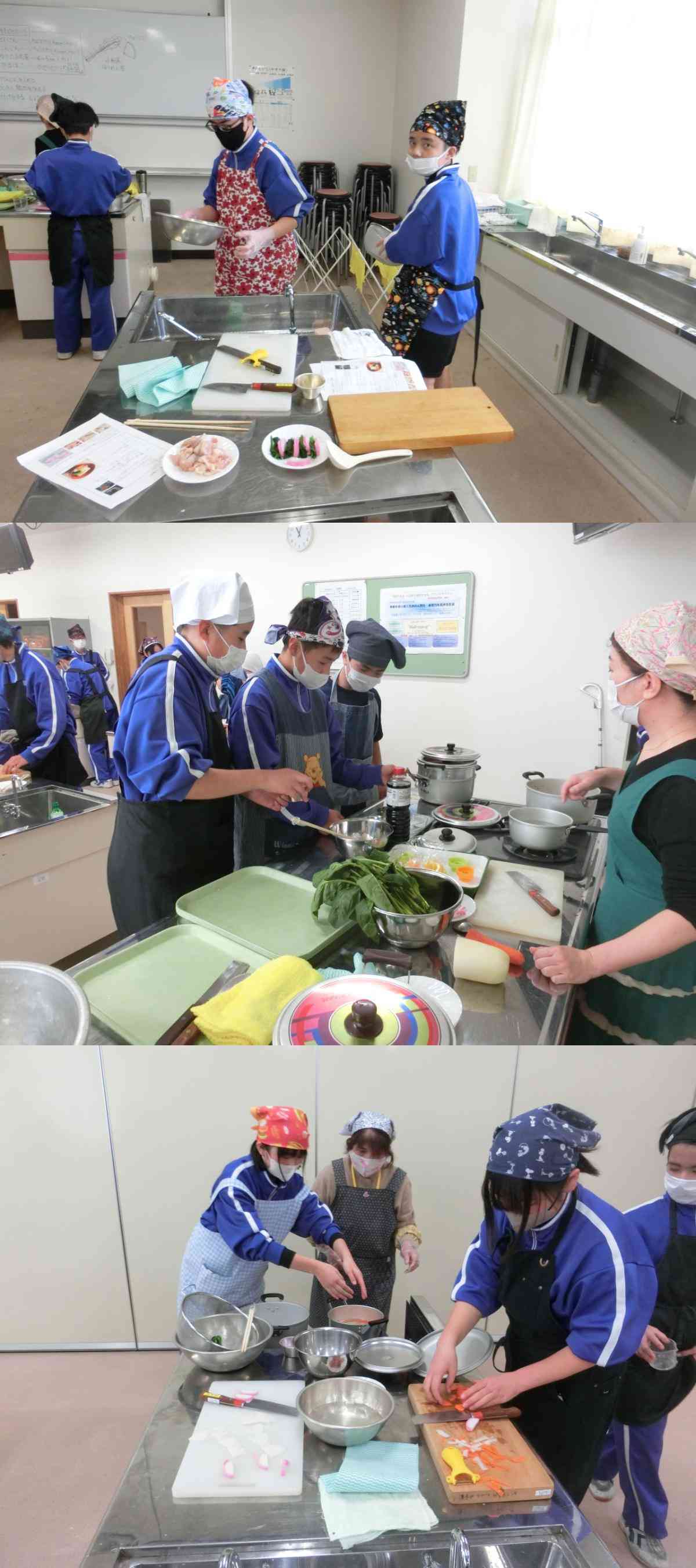 R7.12.09　調理実習1－3