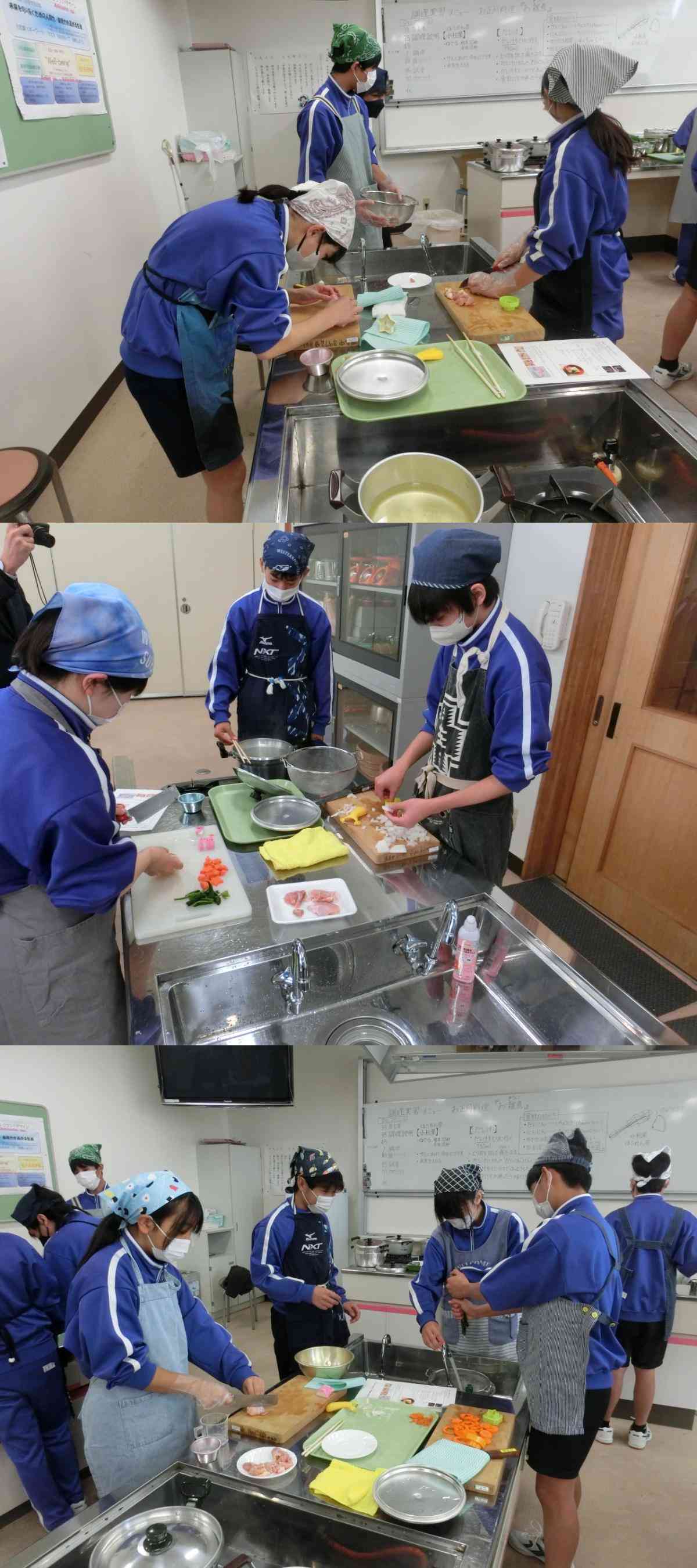 R7.12.09　調理実習2－1