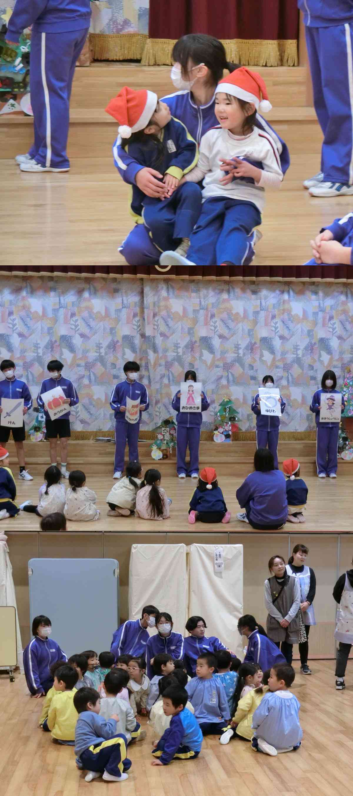 R7.12.16　こども園交流３