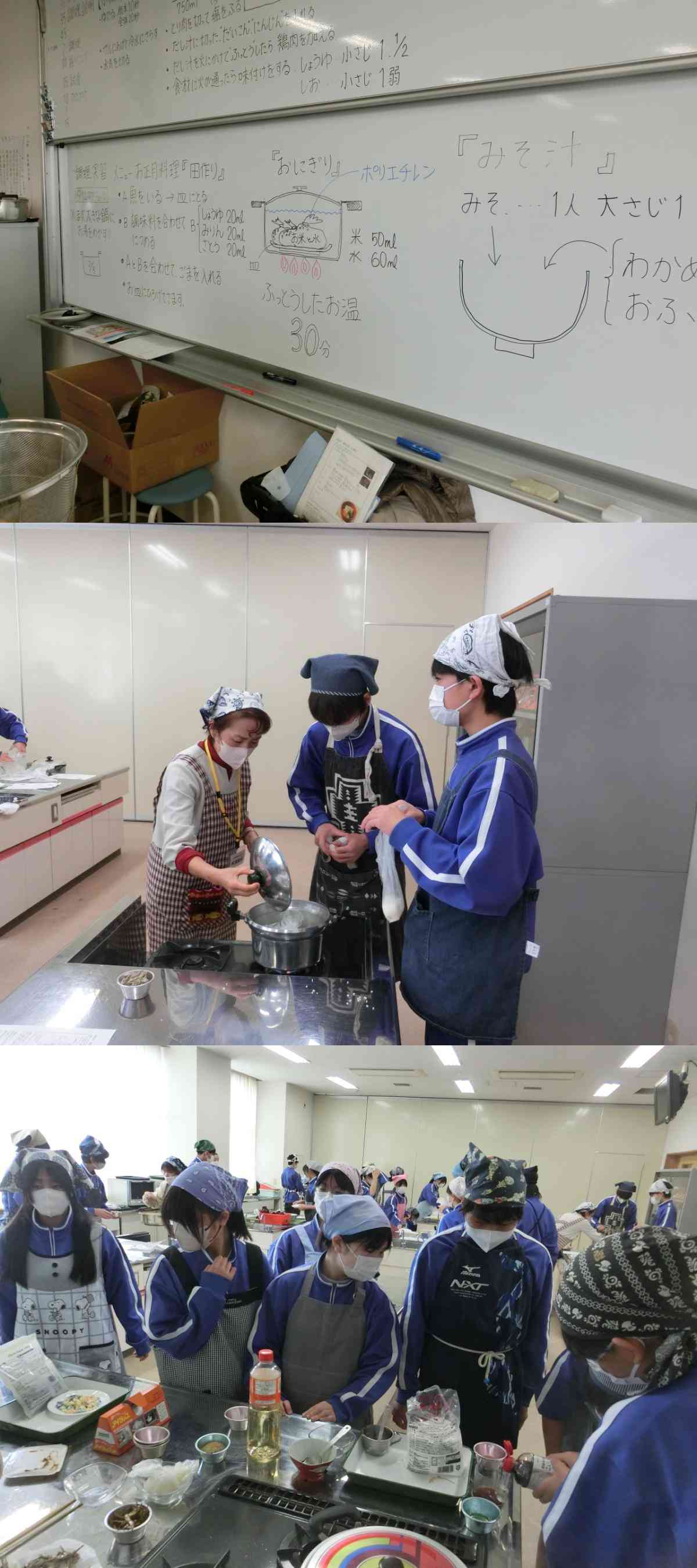 R7.12.16　調理実習１