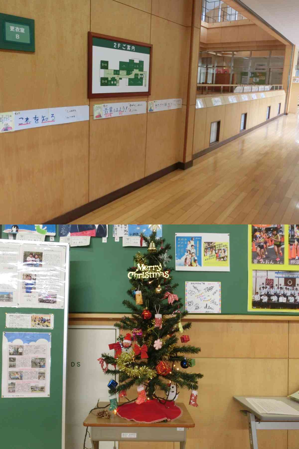 R7.12.18　百人一首の覚え方４