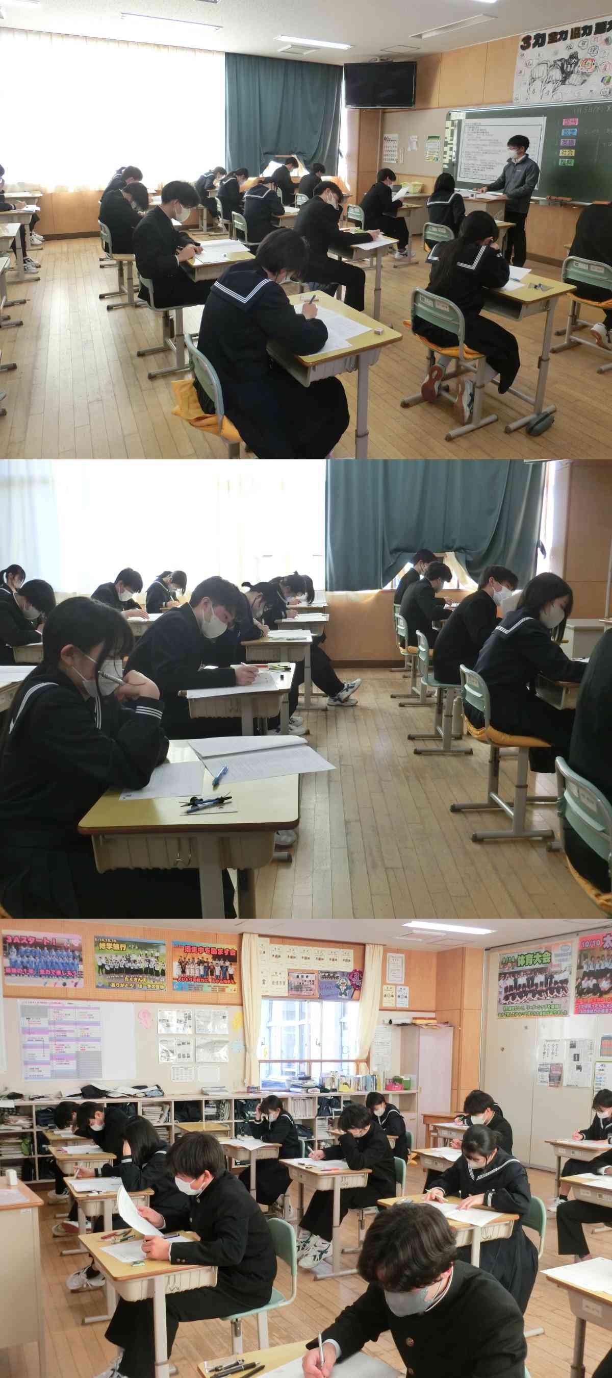 R8.01.08　学力調査、実力テスト3‐1