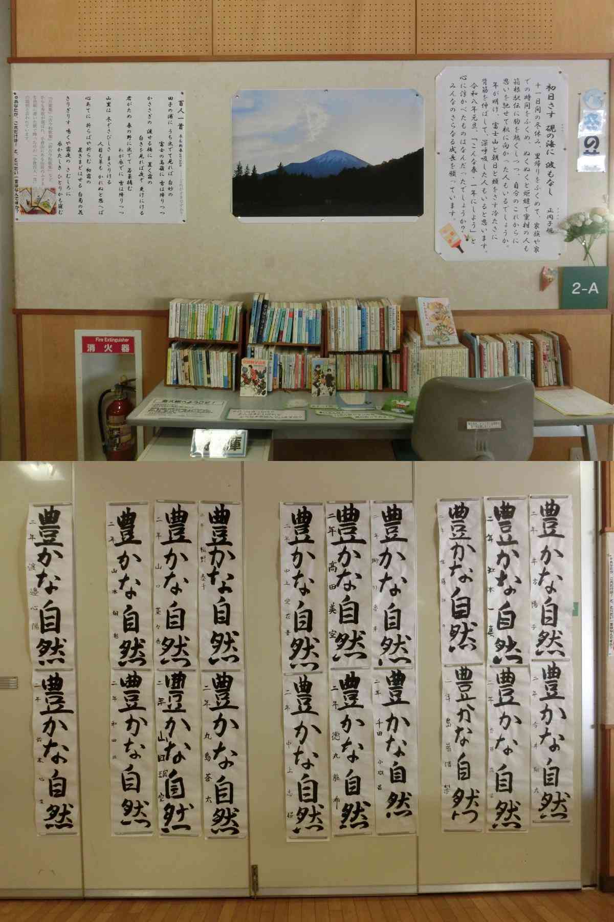 R8.01.09　テスト返し、昼休み３