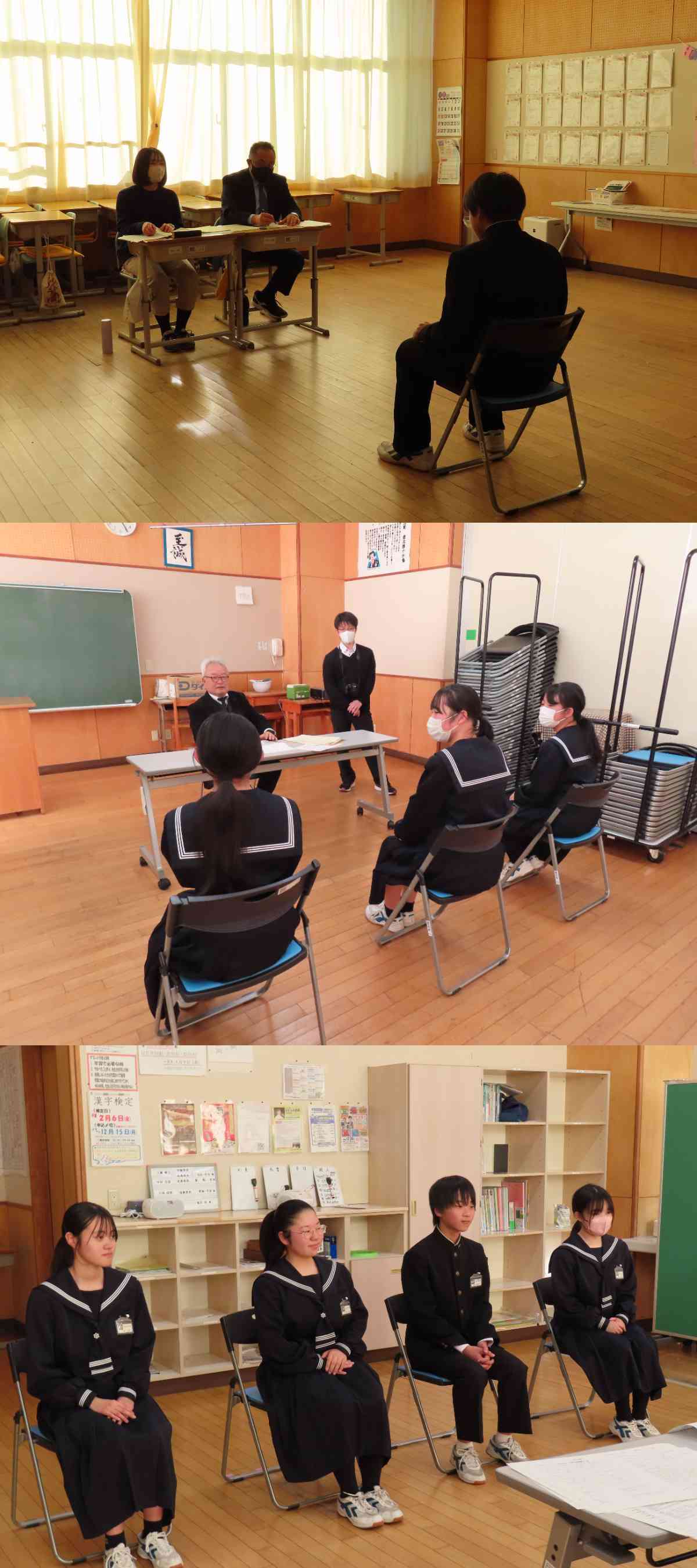 R8.01.14　面接練習２