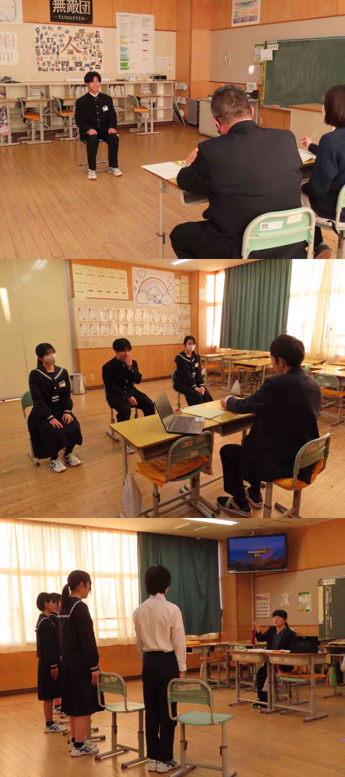 R8.01.14　面接練習３