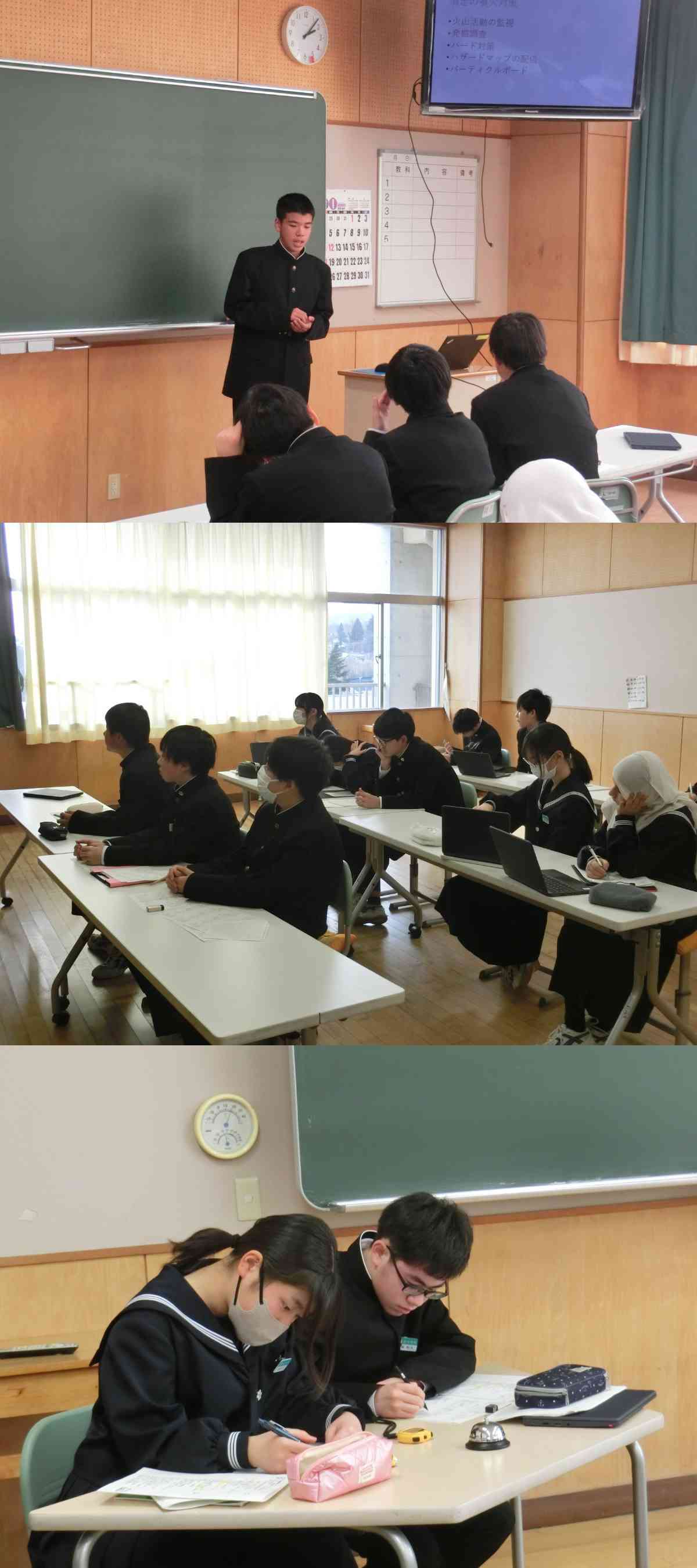 R8.01.16　授業参観1－2