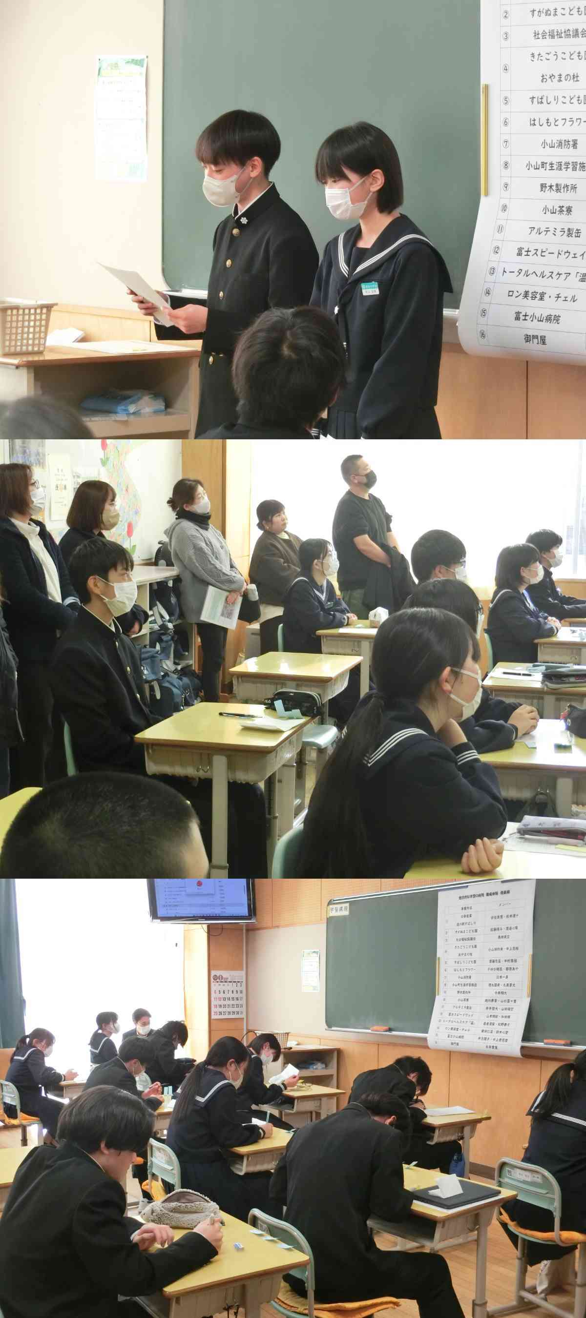 R8.01.16　授業参観2－2