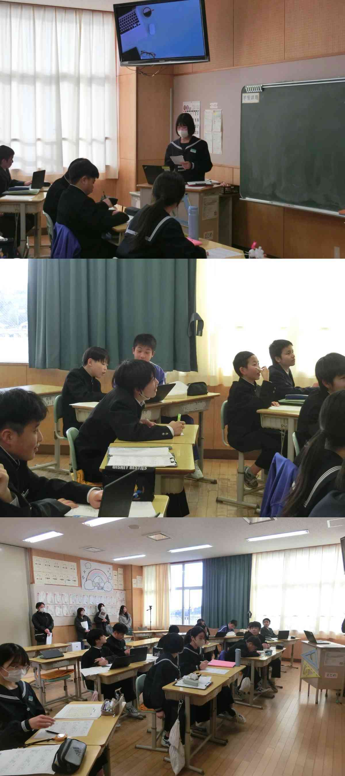 R8.01.16　授業参観1－1