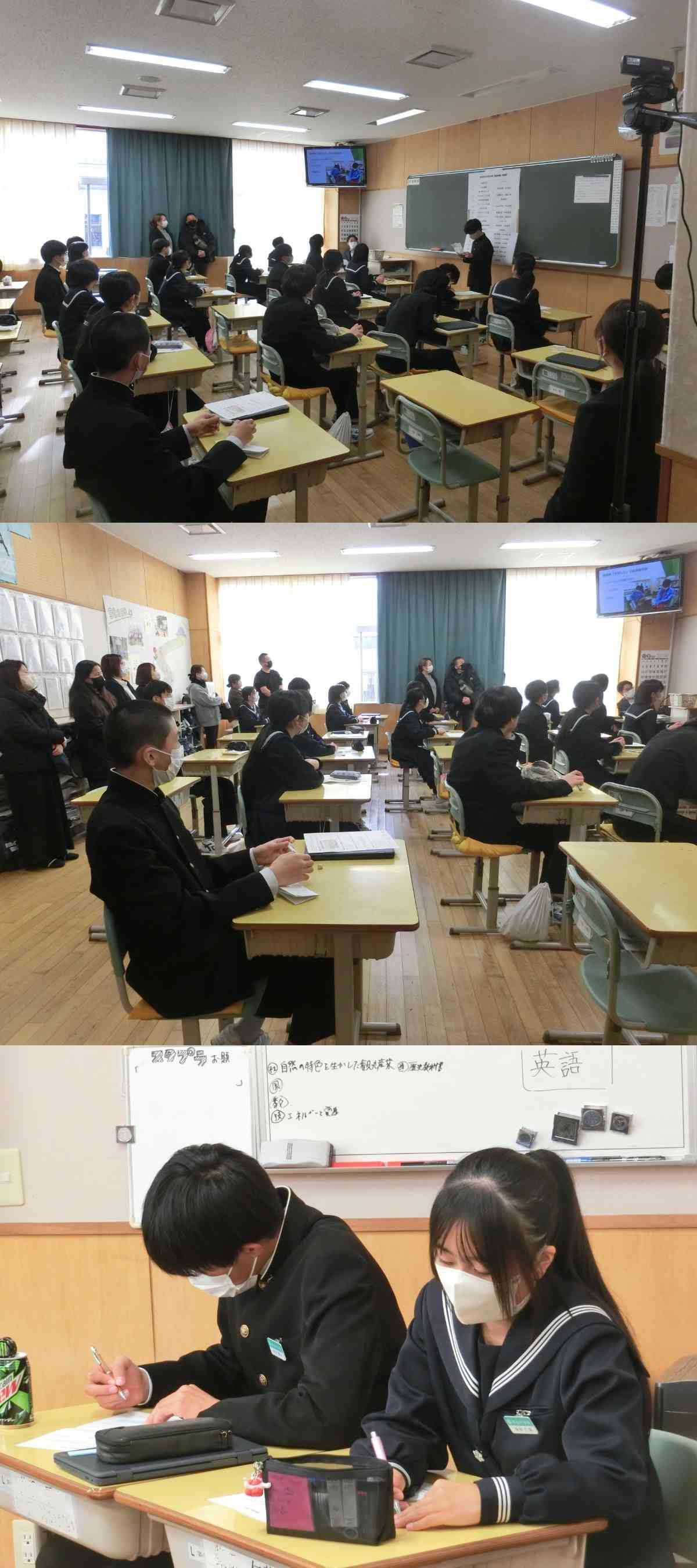 R8.01.16　授業参観2－1