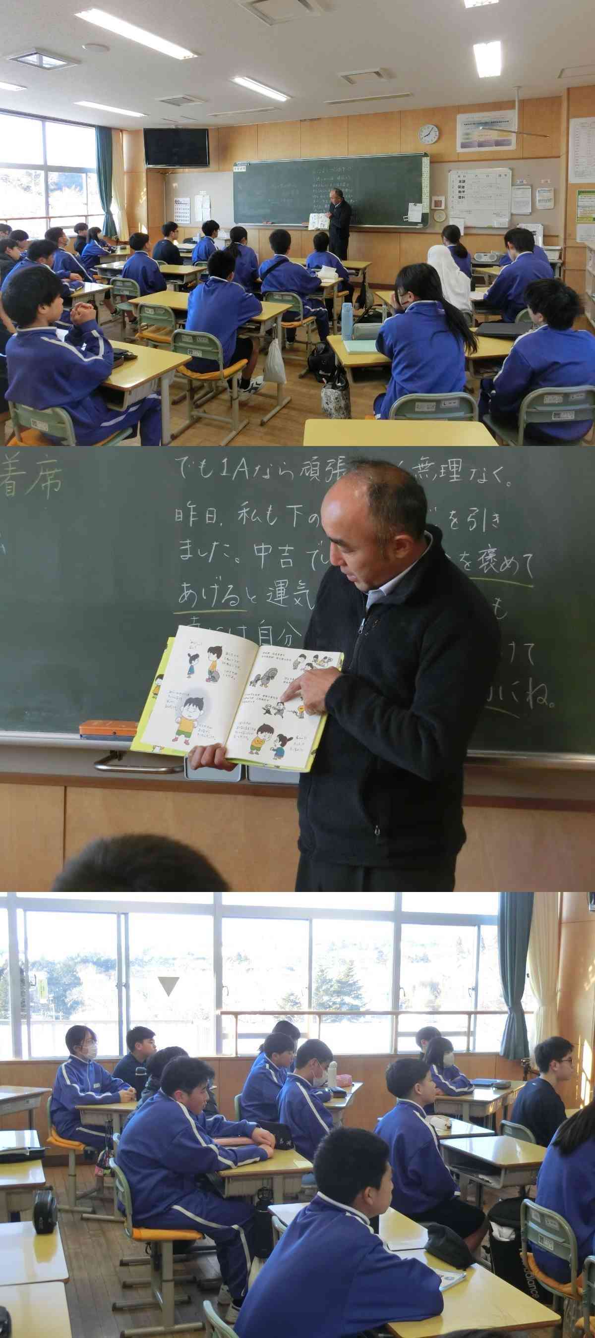 R8.01.22　読み聞かせ１