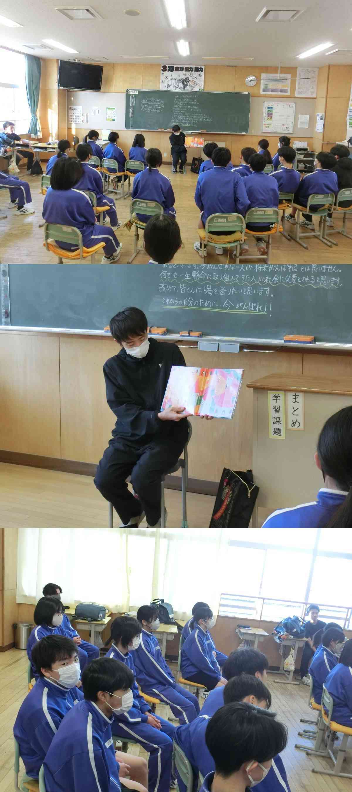 R8.01.22　読み聞かせ３－１