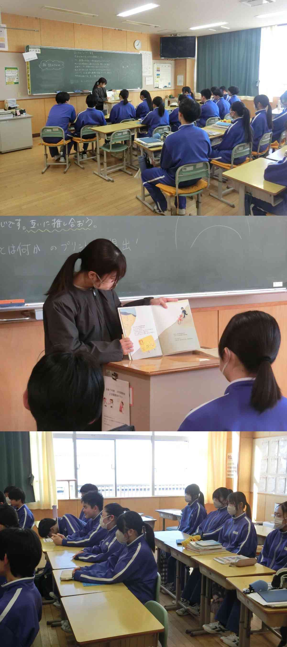 R8.01.22　読み聞かせ３－２