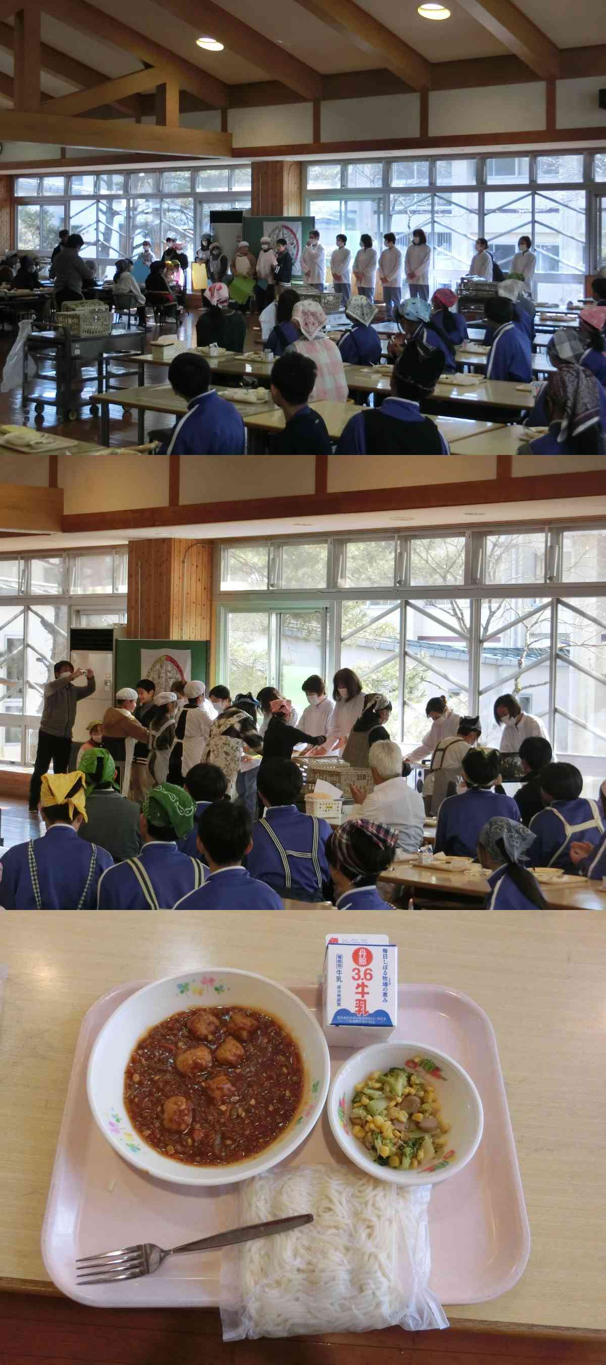 R8.01.27　給食　感謝の会１
