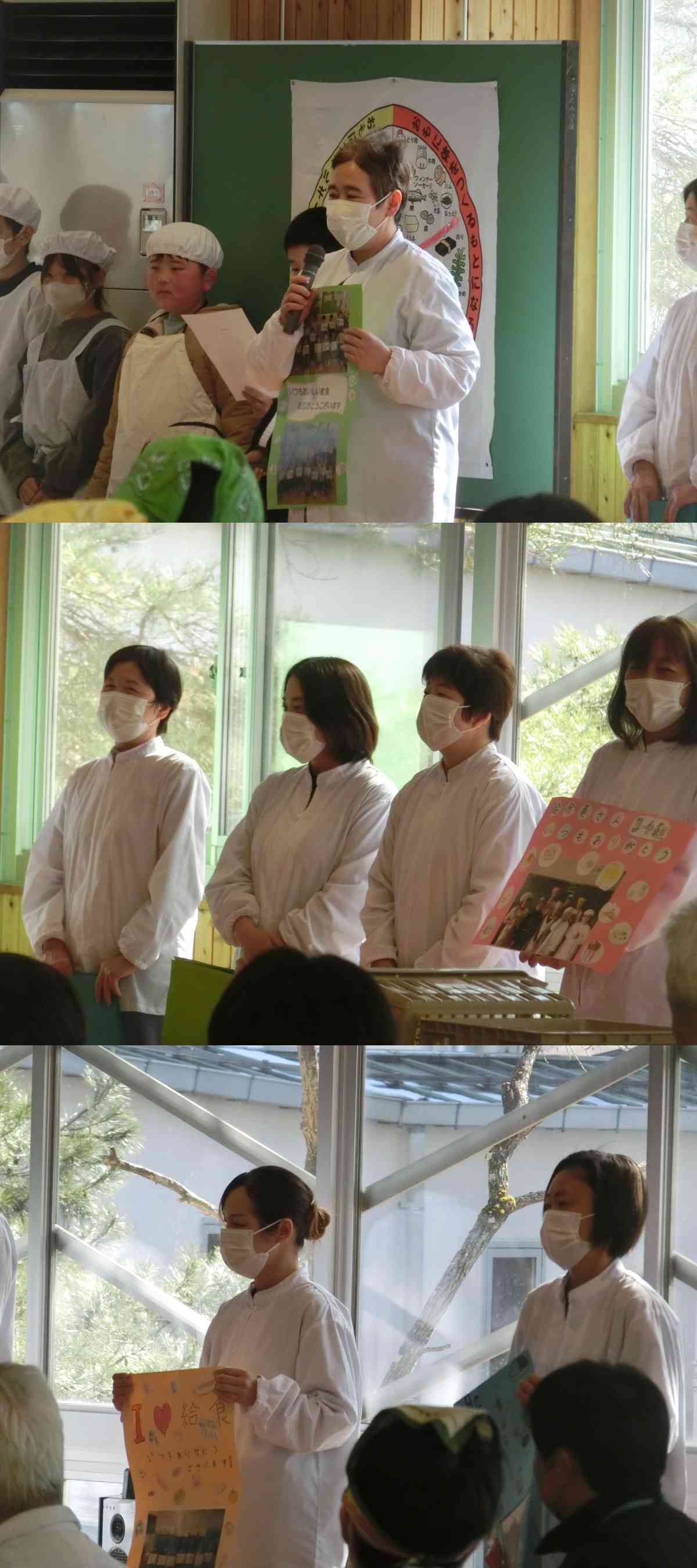 R8.01.27　給食　感謝の会２