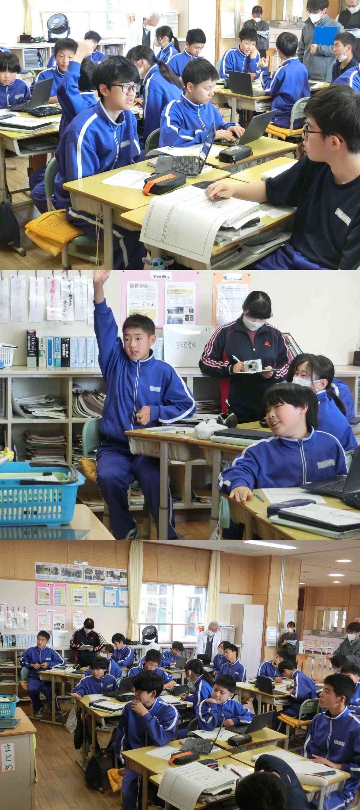 R8.01.29　1年　数学３