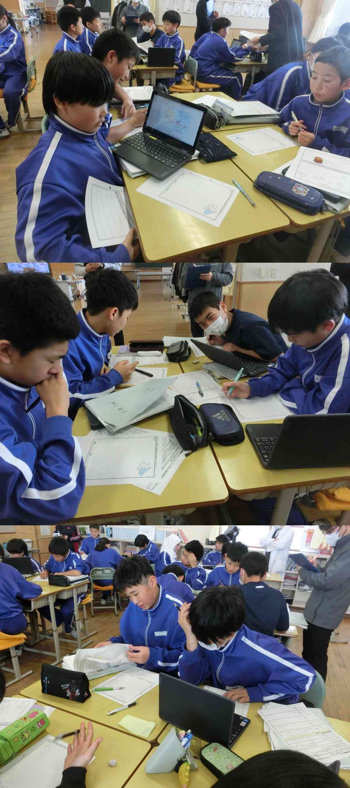 R8.01.29　1年　数学４