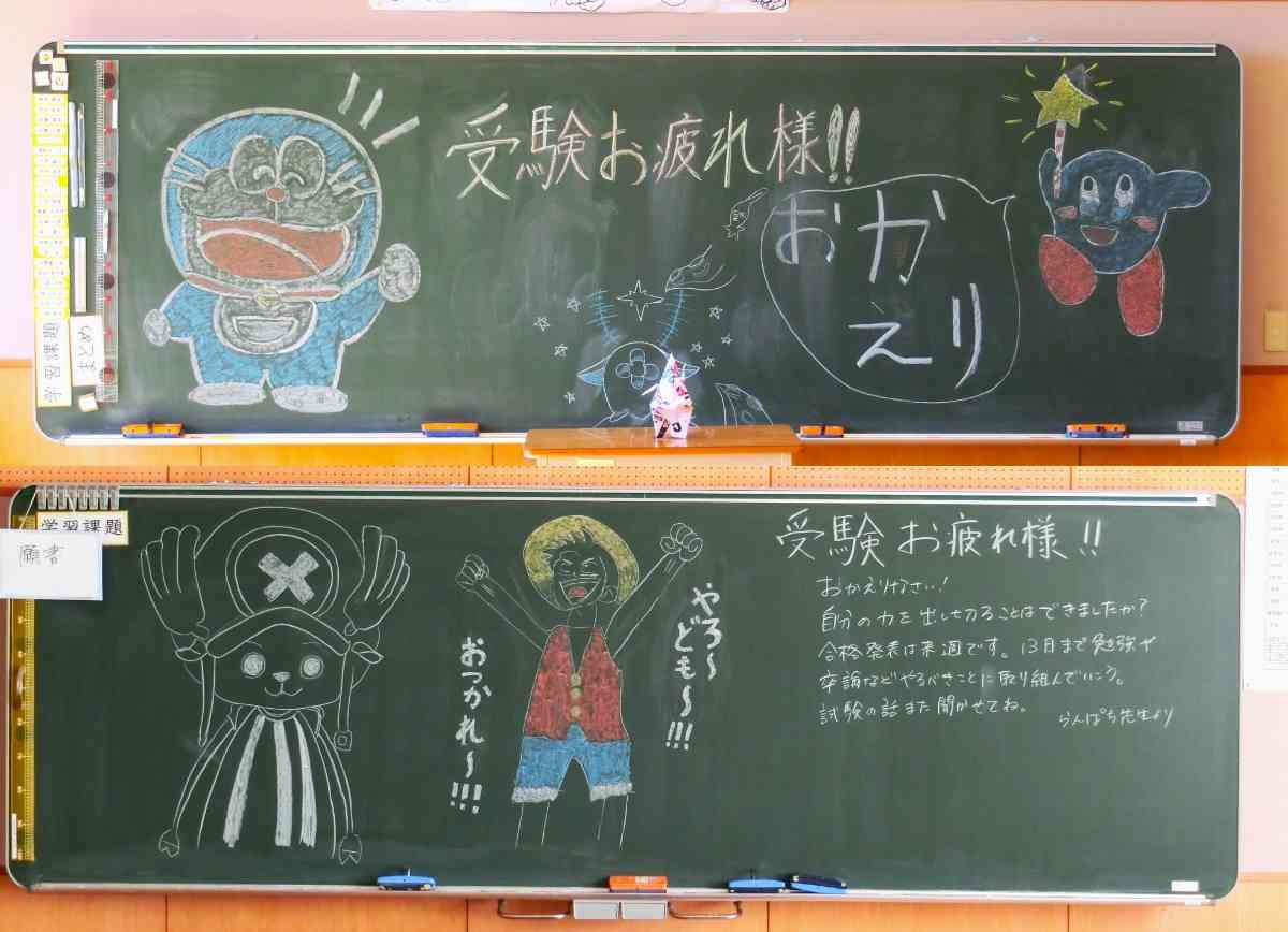 R8.02.04　私立高入試３