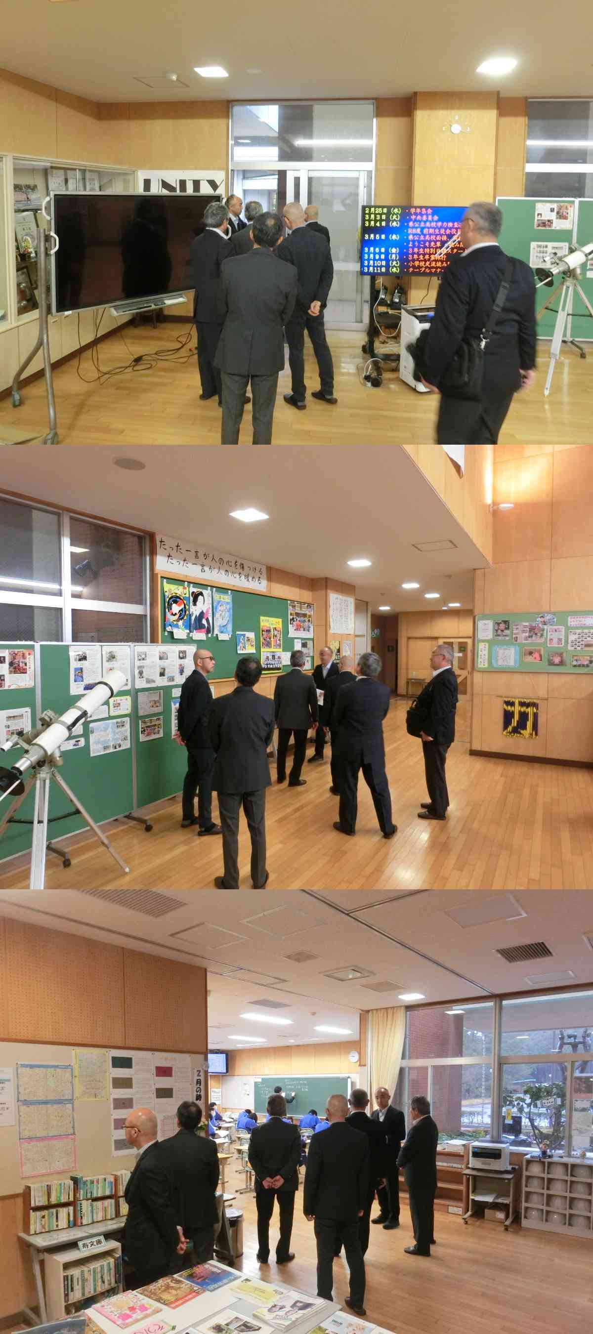 R8.02.25　彰徳視察１