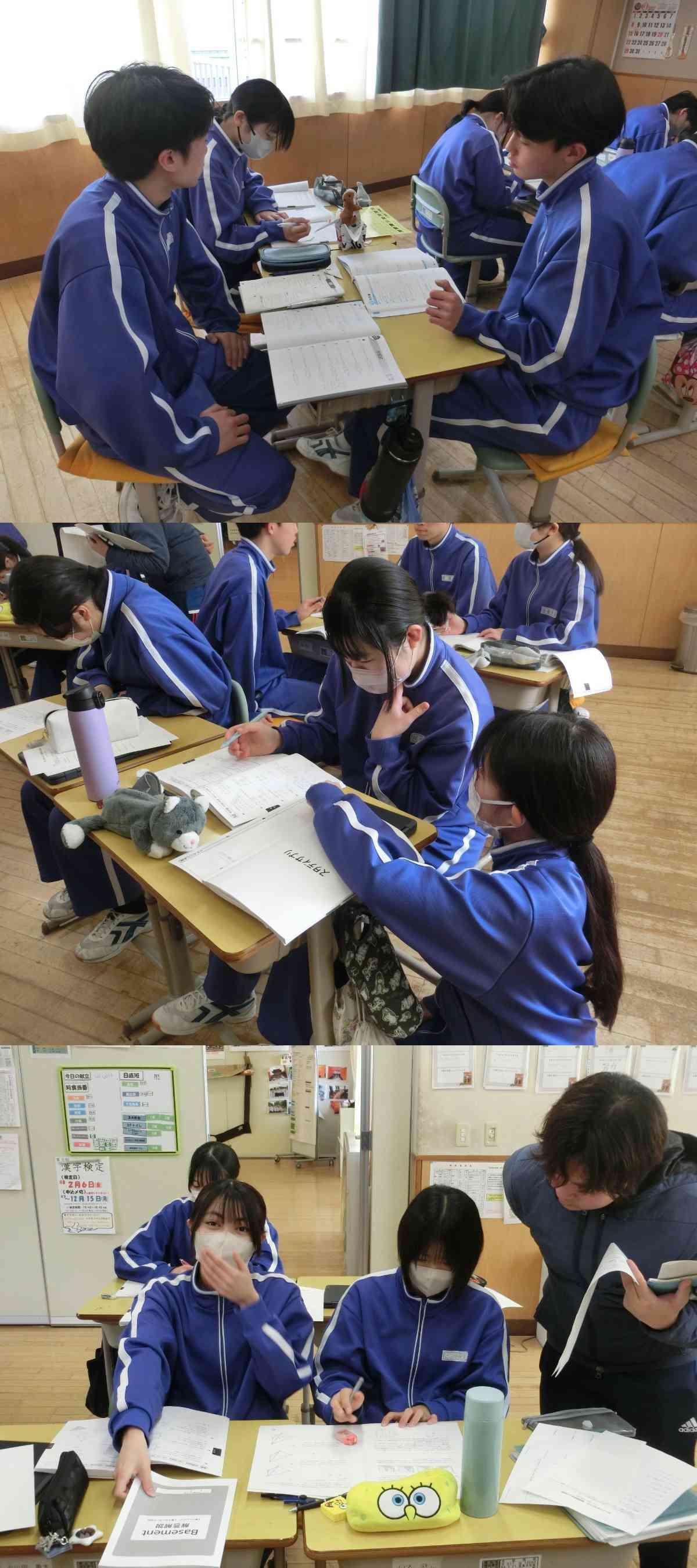 R8.02.27　入試に向けて１