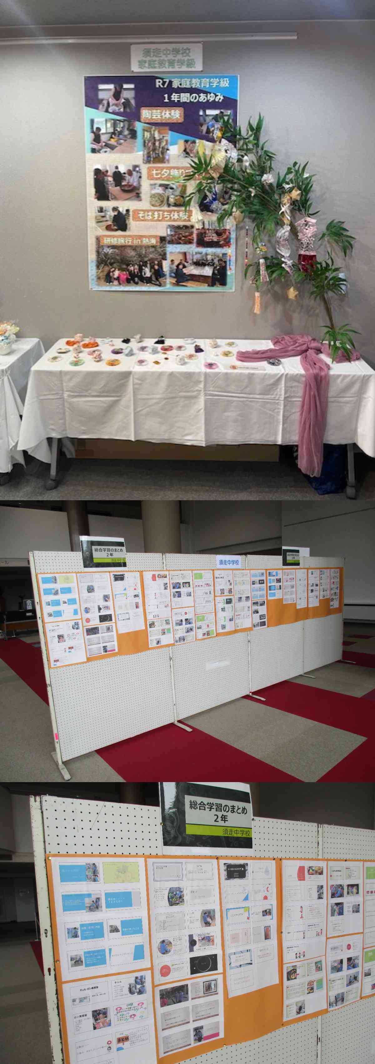 R8.02.28　生涯学習フェス１